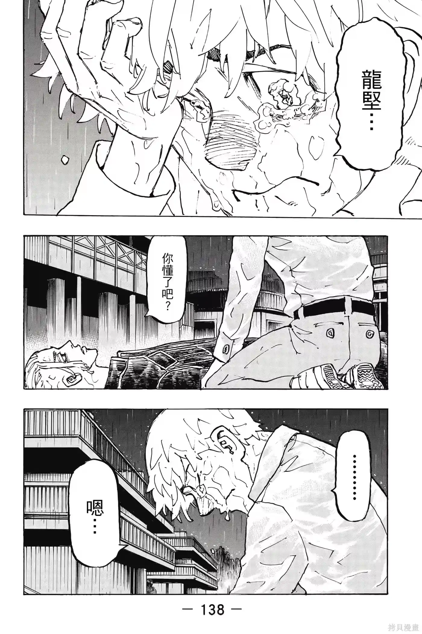 第139页