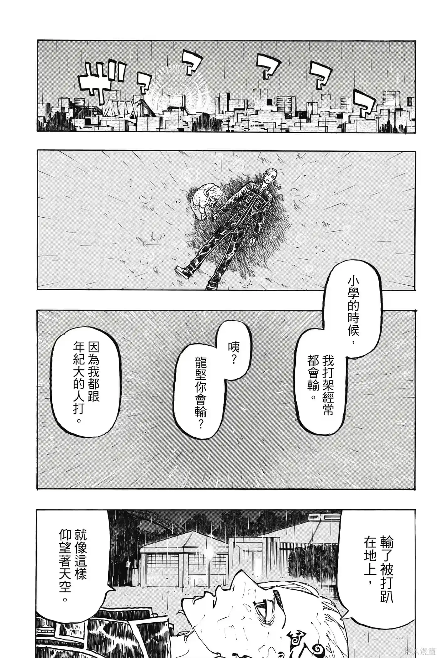 第140页