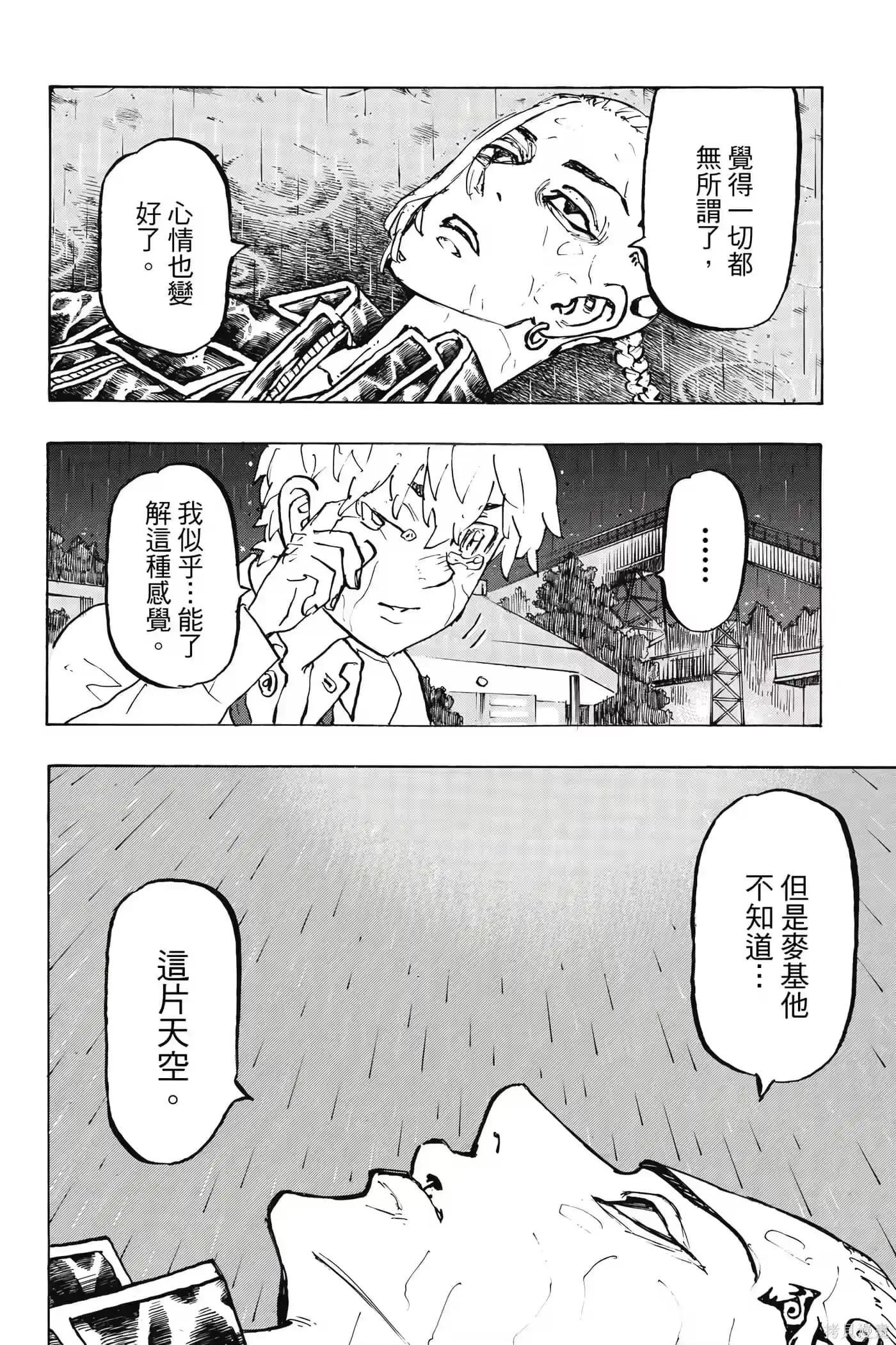 第141页