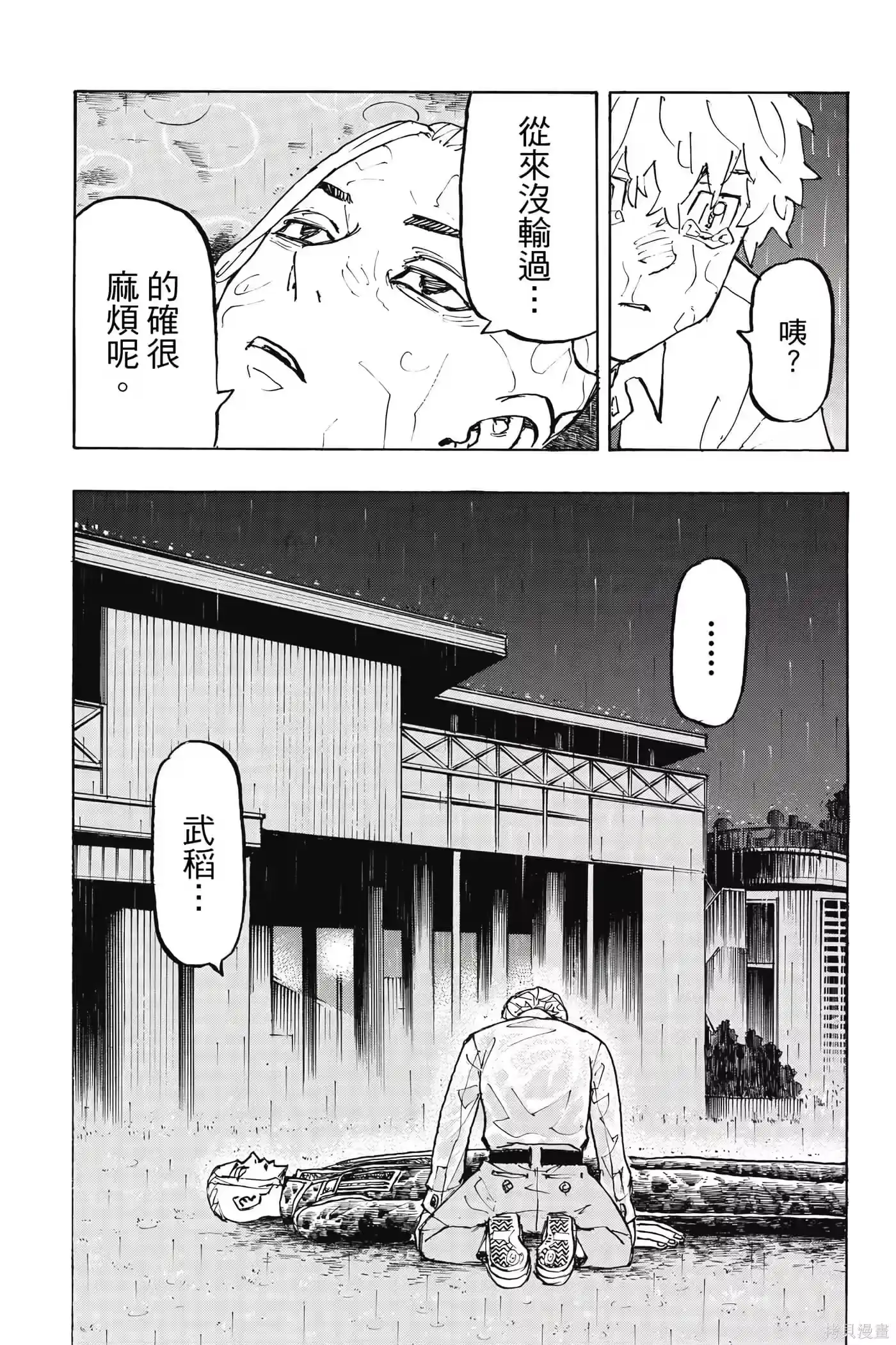 第142页