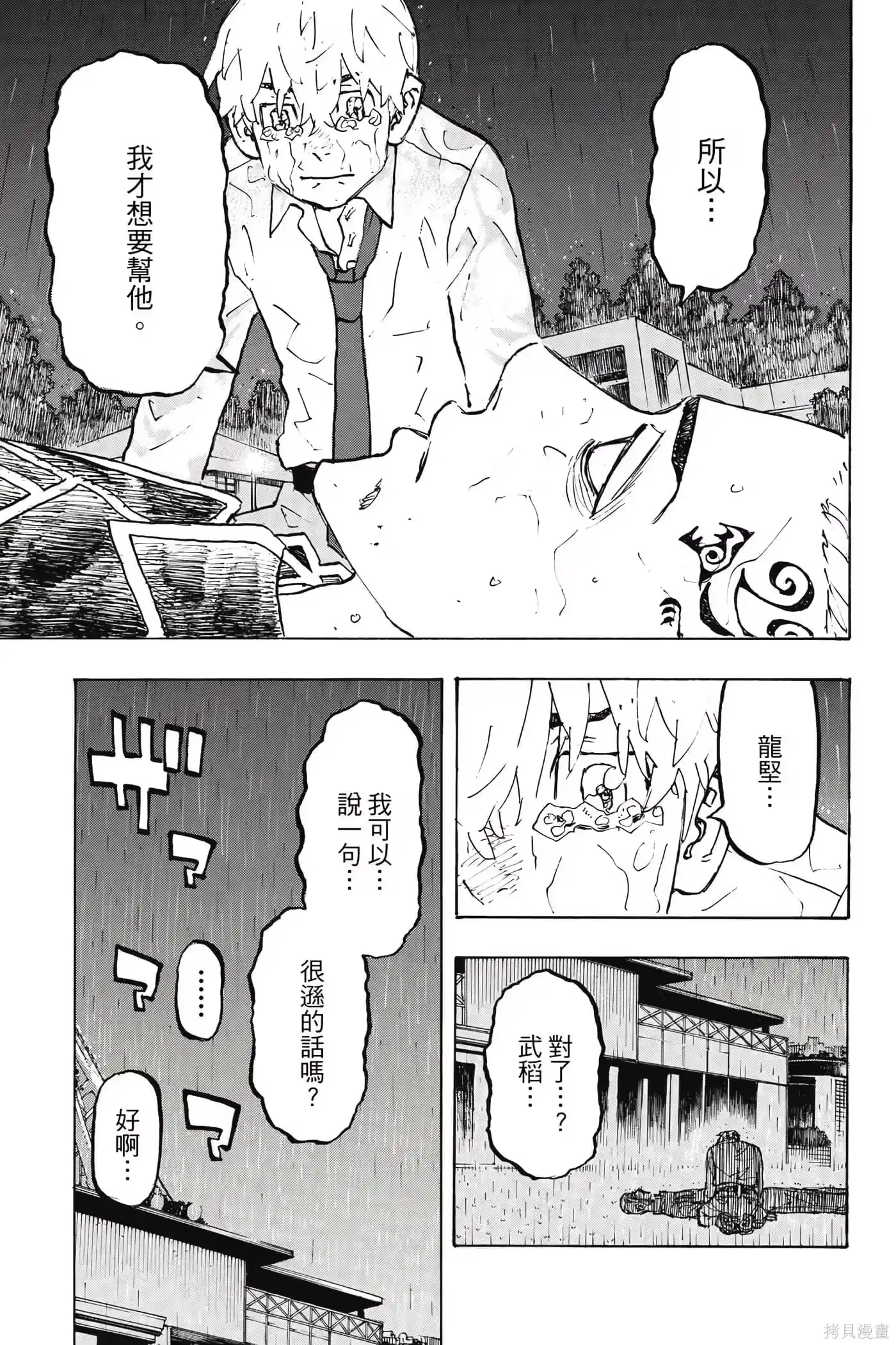 第144页