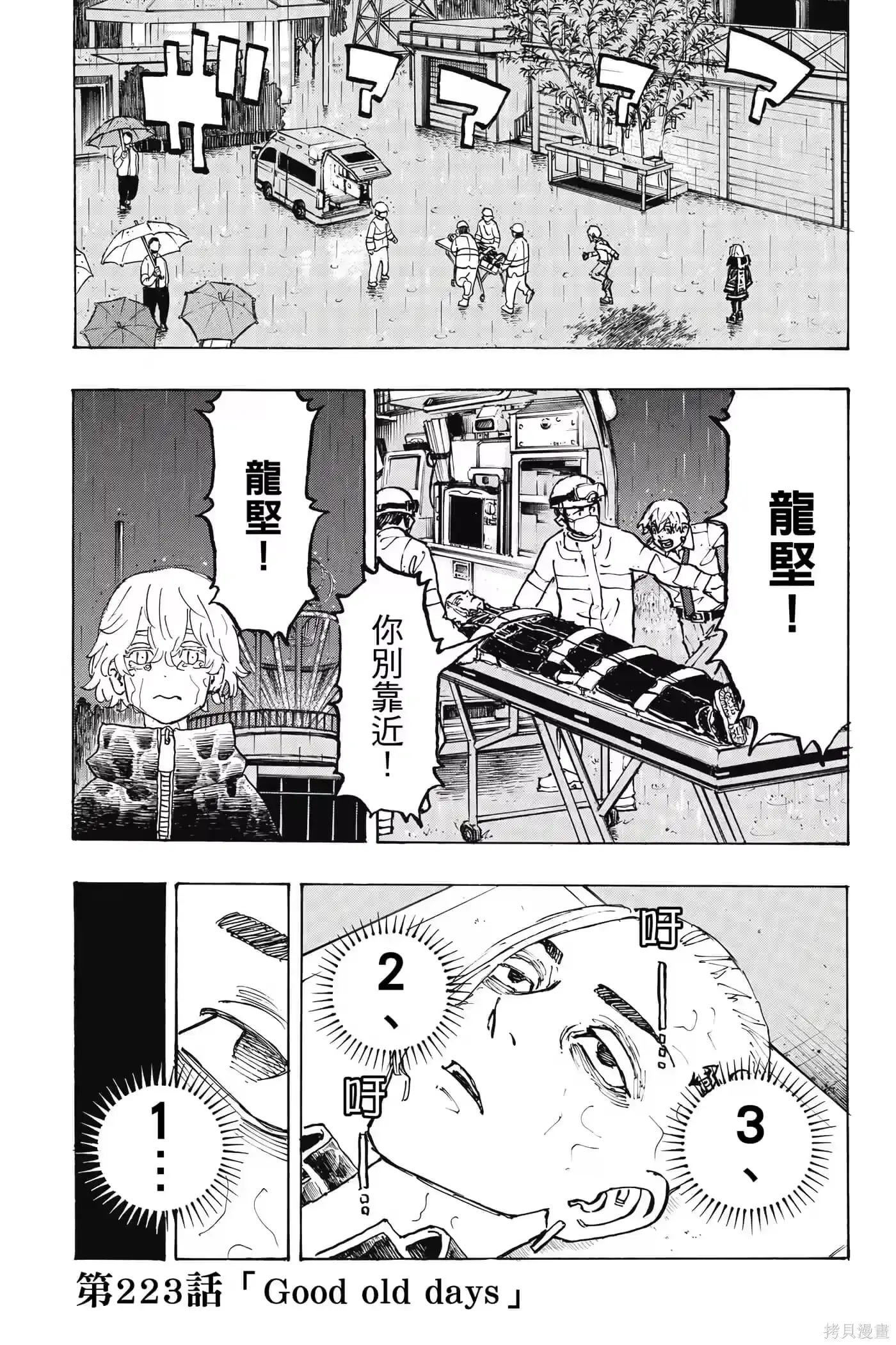 第148页