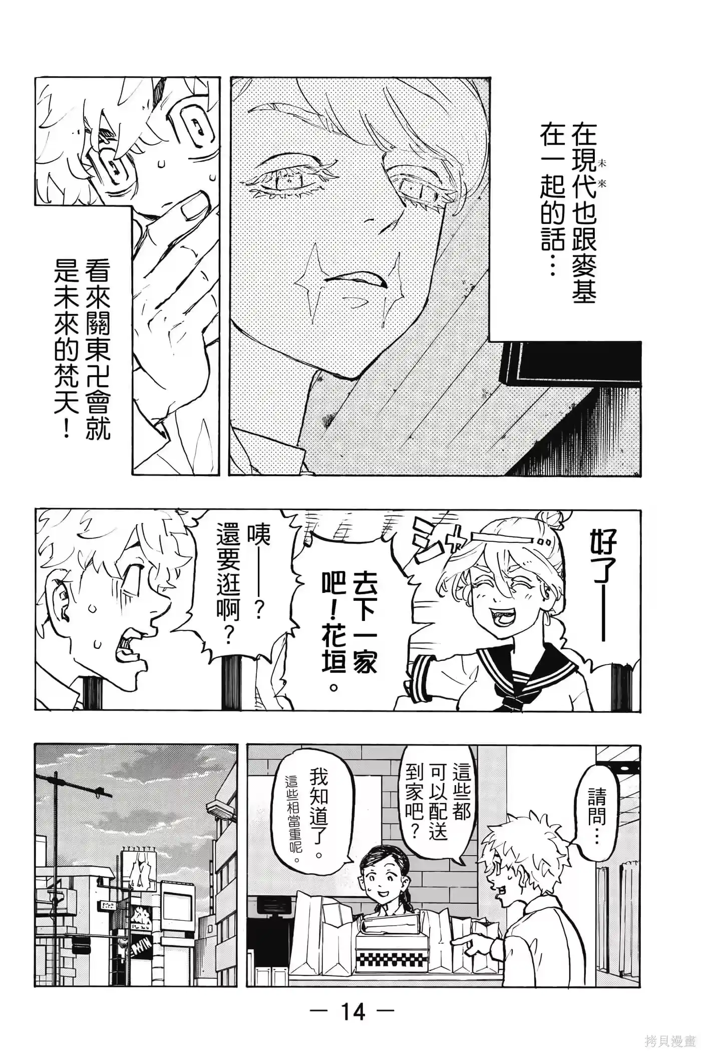 第15页