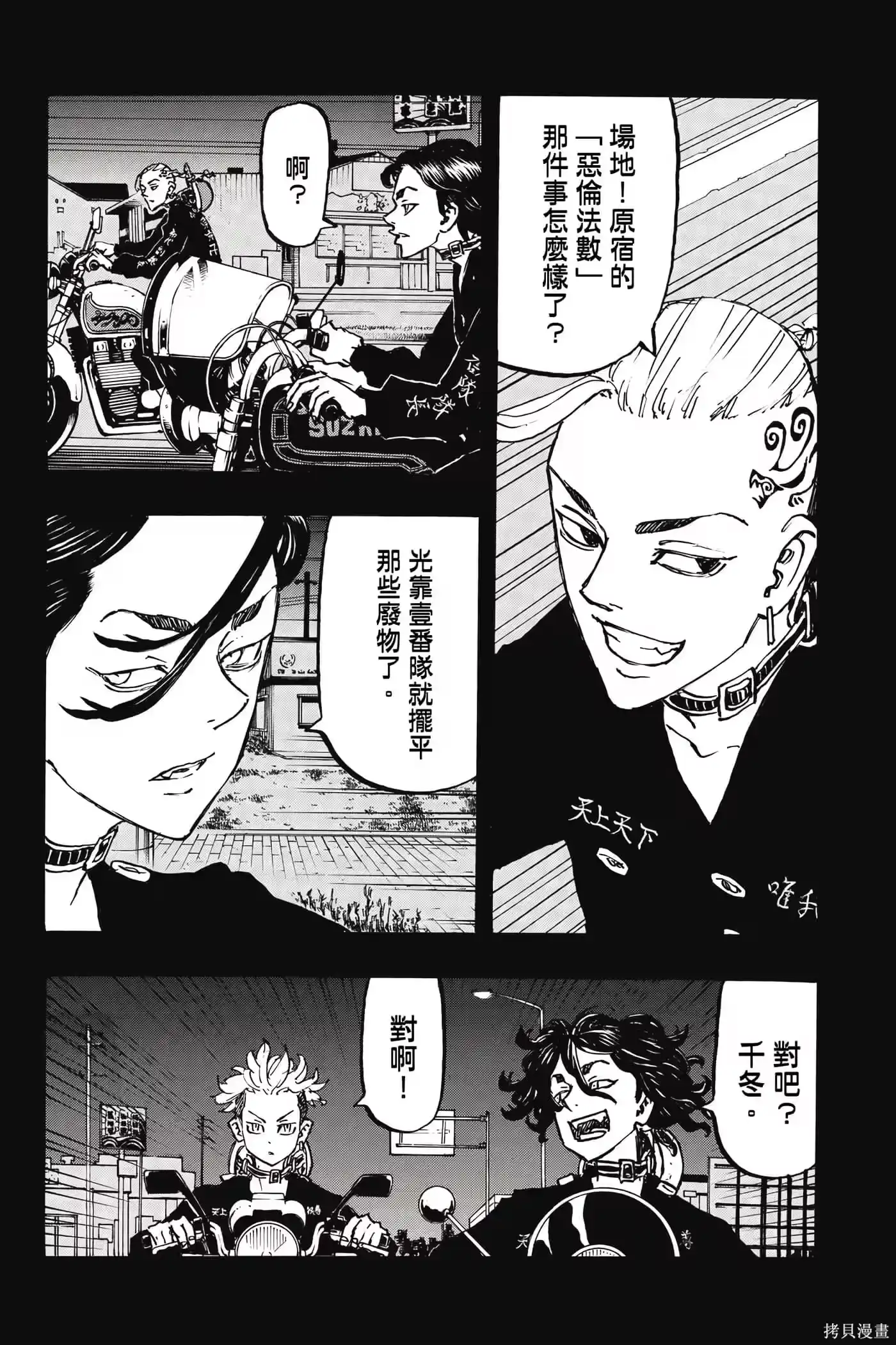第151页