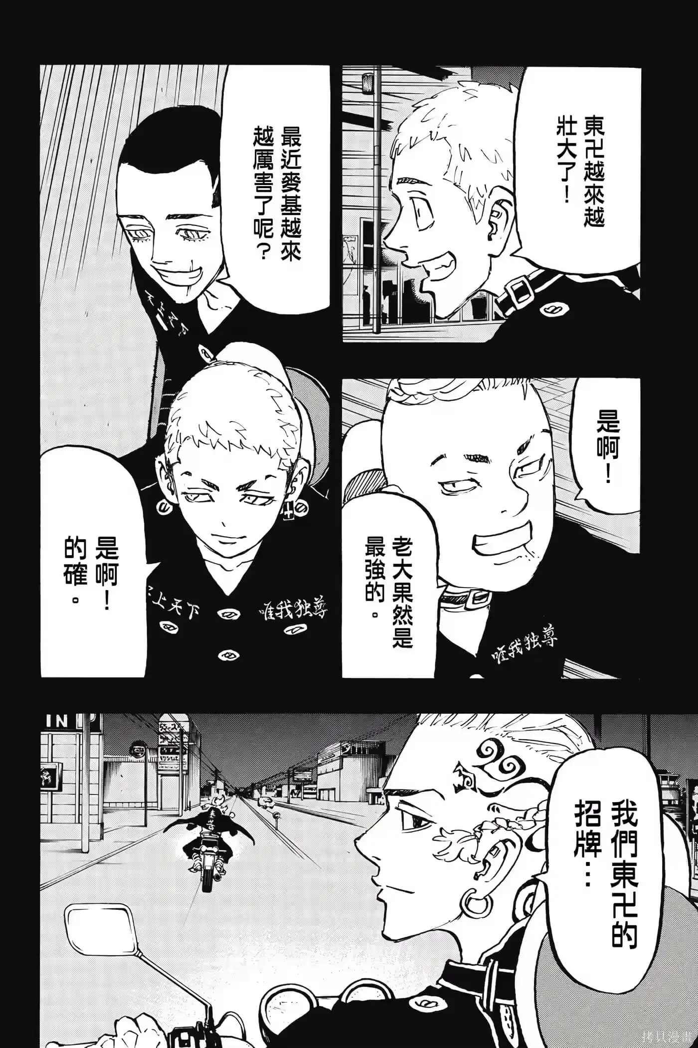 第153页