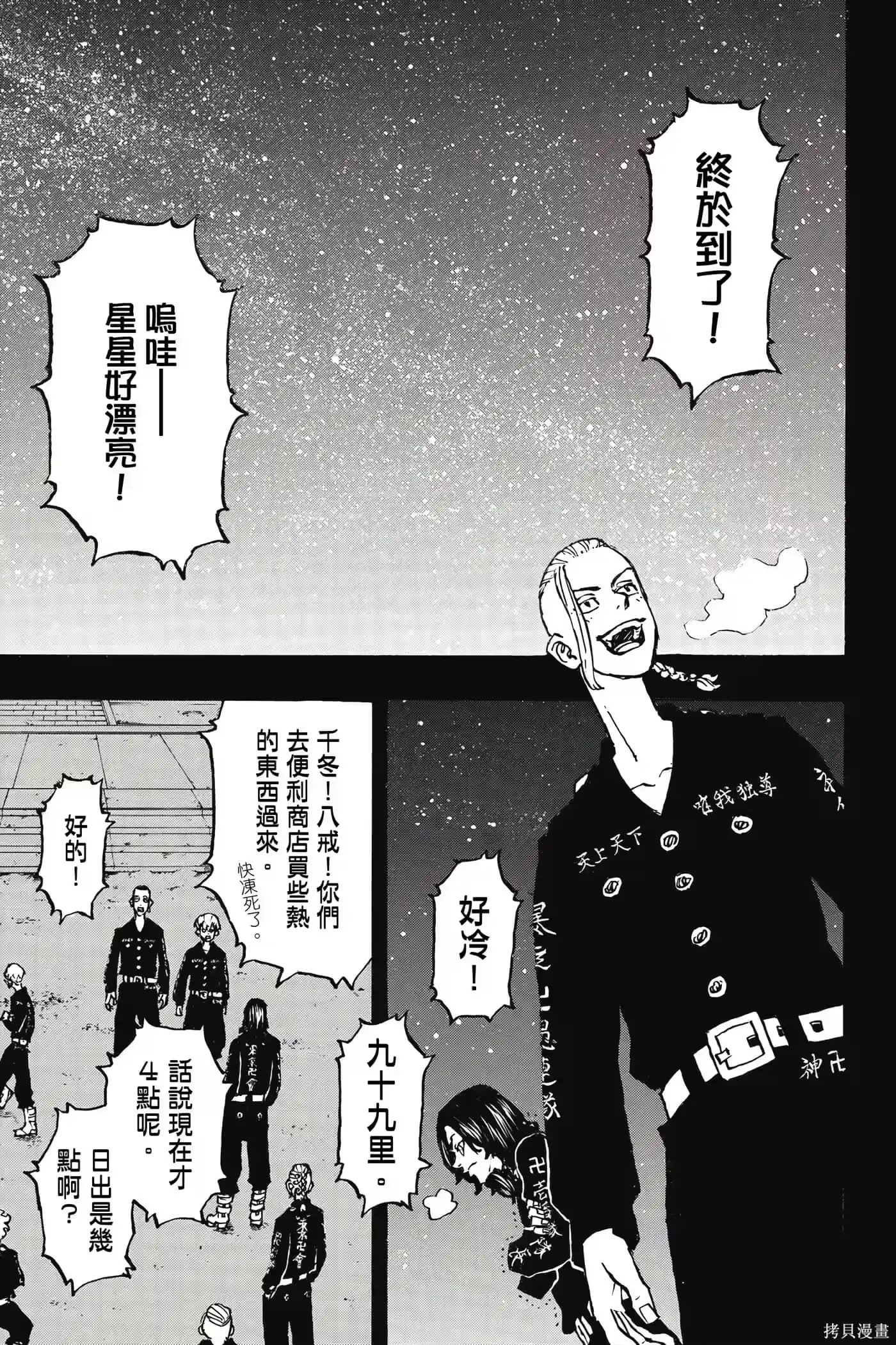 第156页
