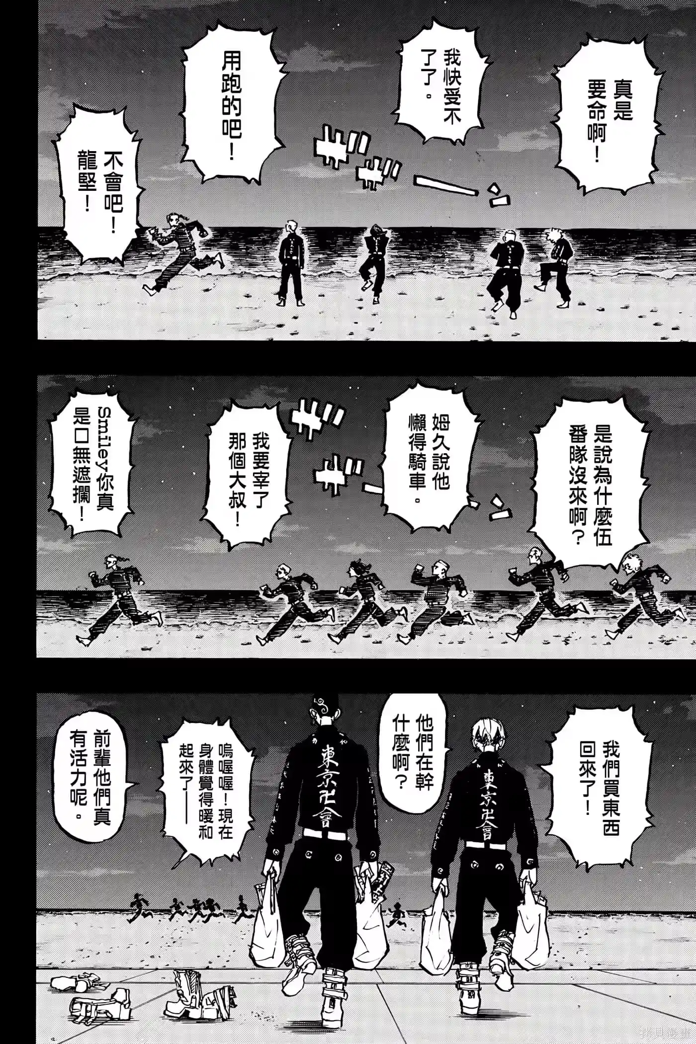 第157页