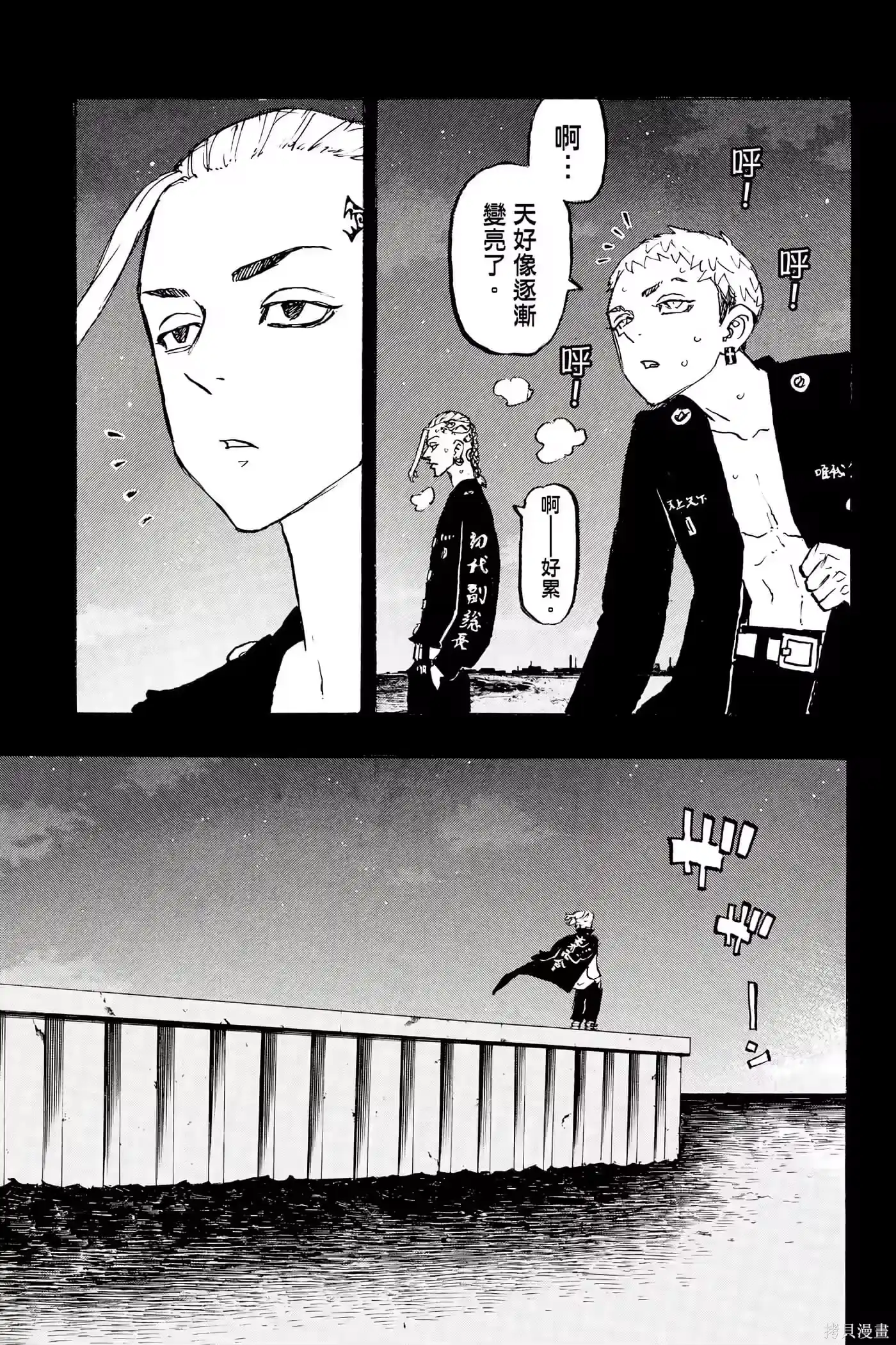 第158页