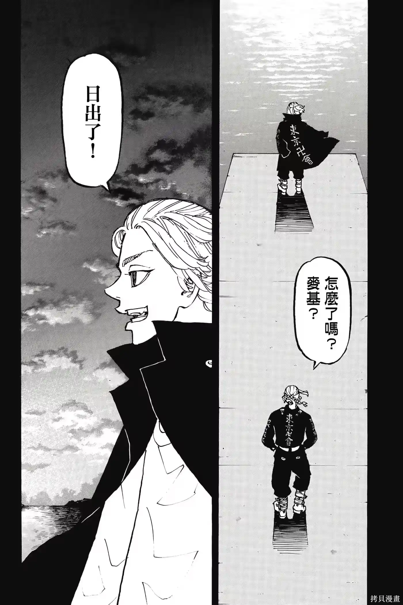 第159页