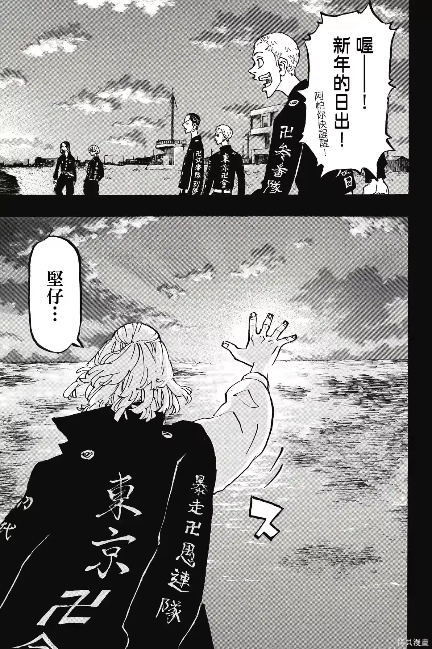 第160页