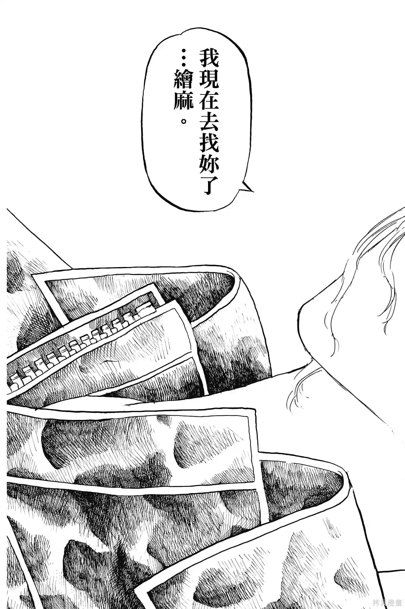 第166页
