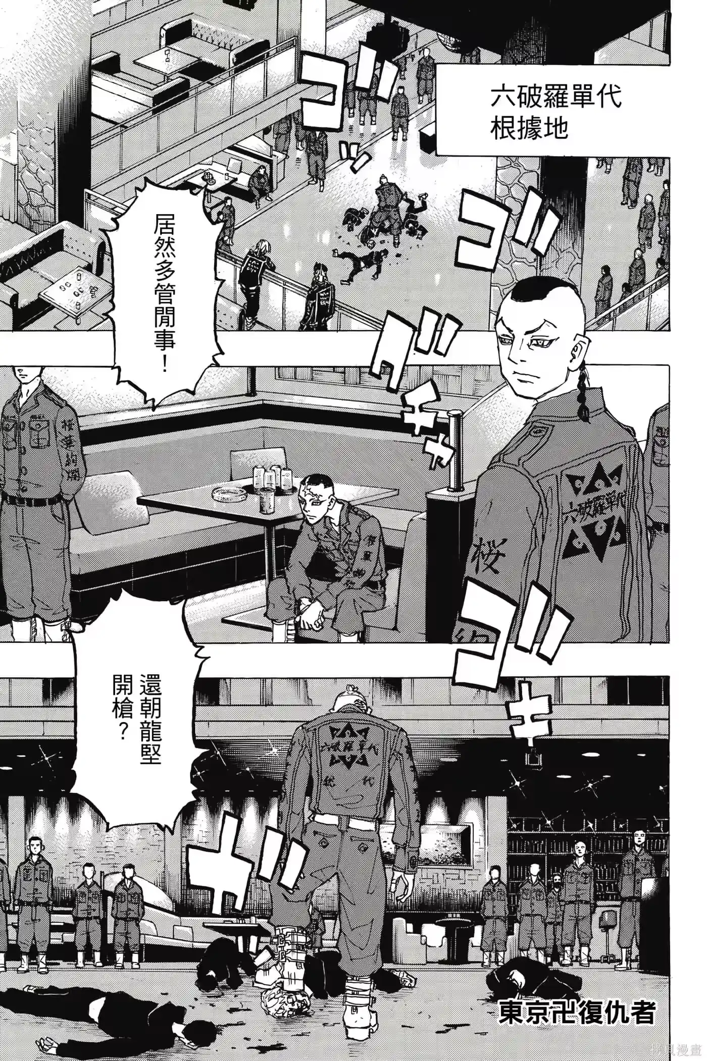 第170页