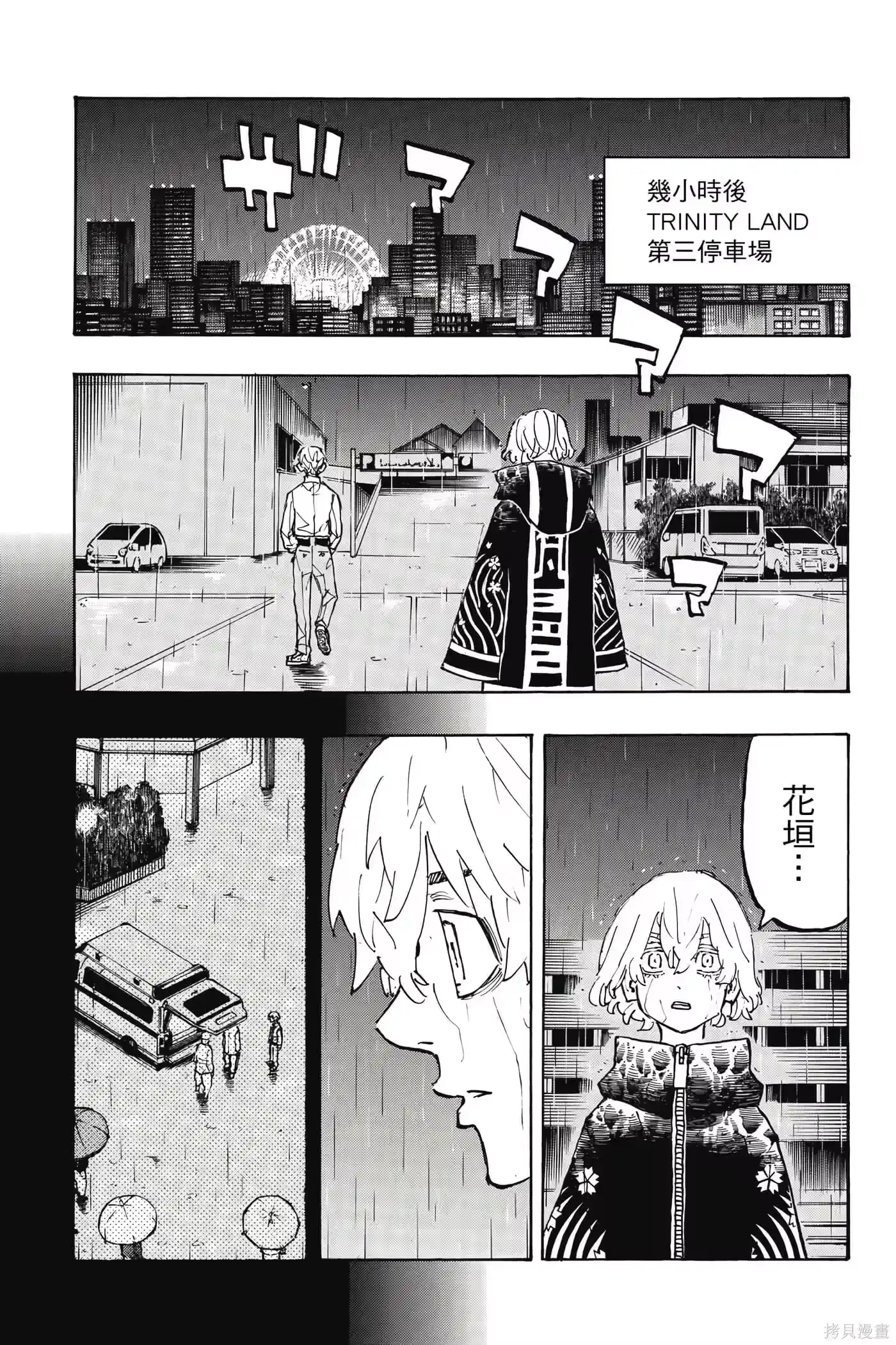 第172页