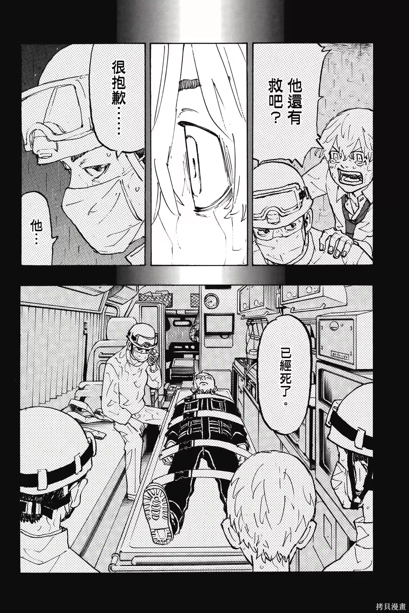 第173页