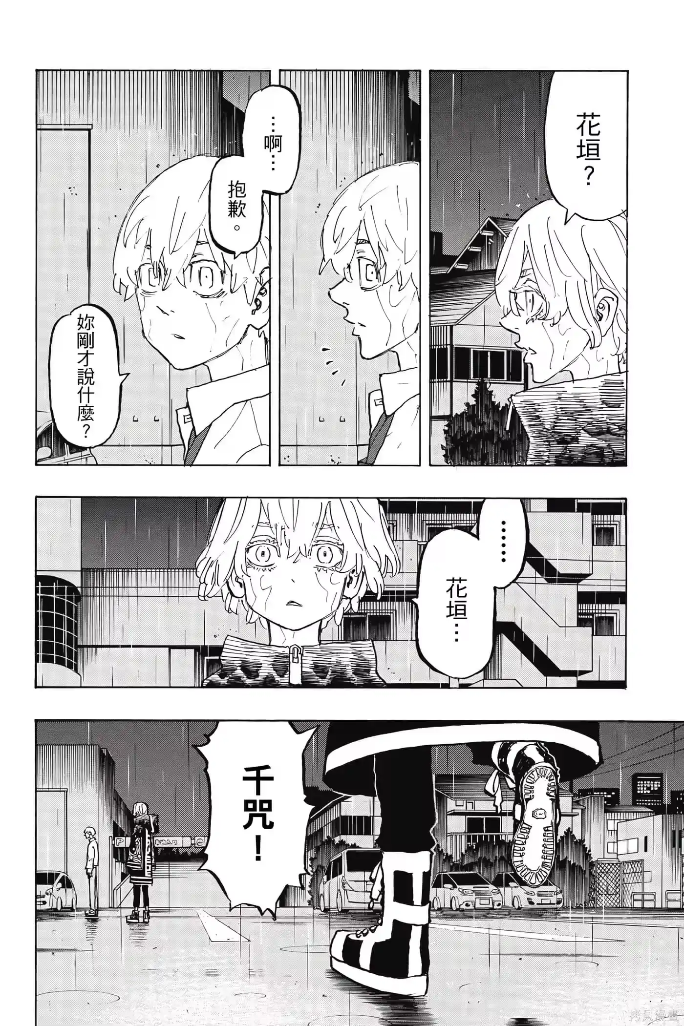 第175页