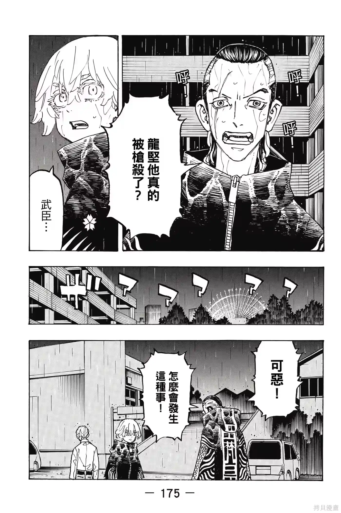 第176页