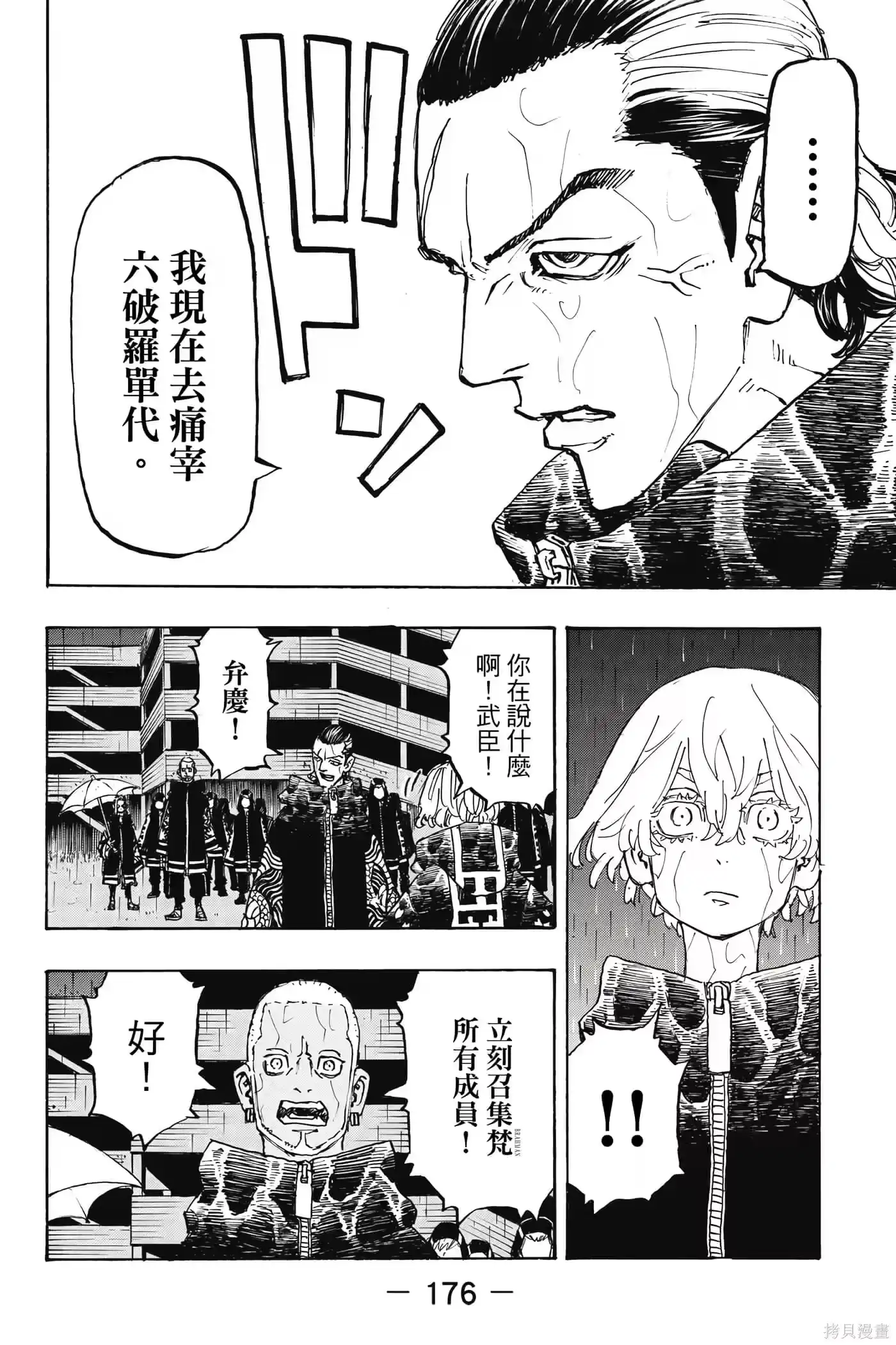 第177页