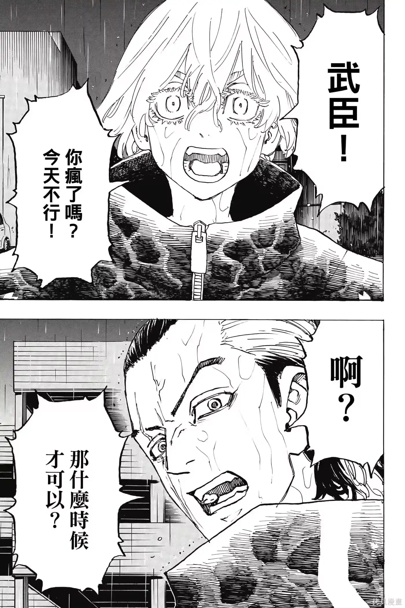 第178页