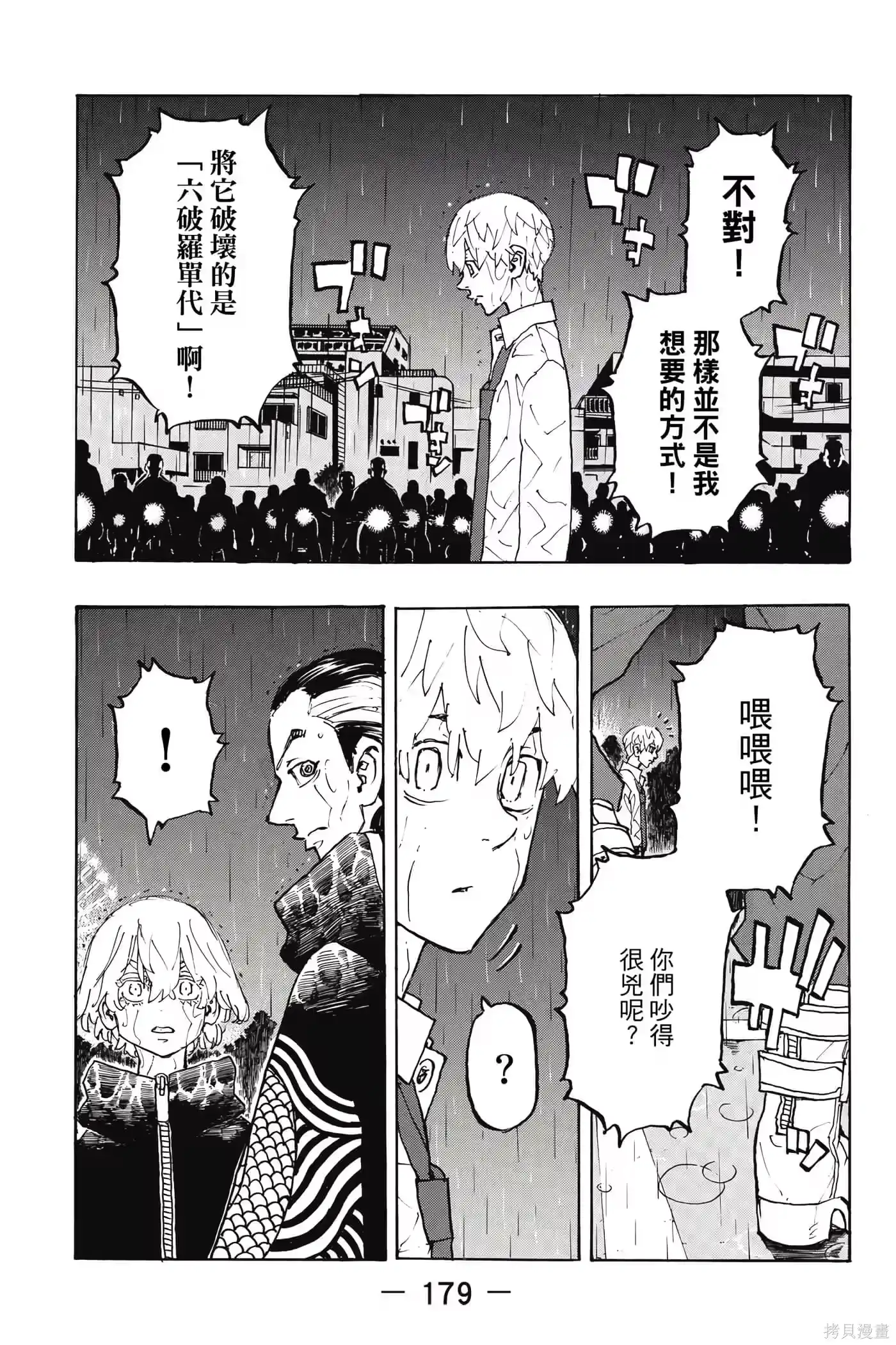 第180页