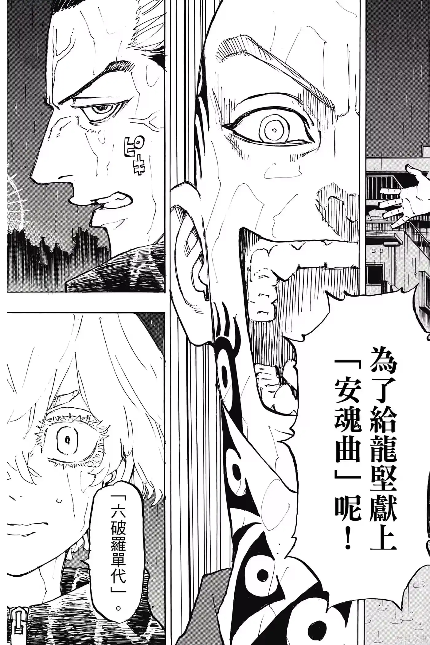 第182页
