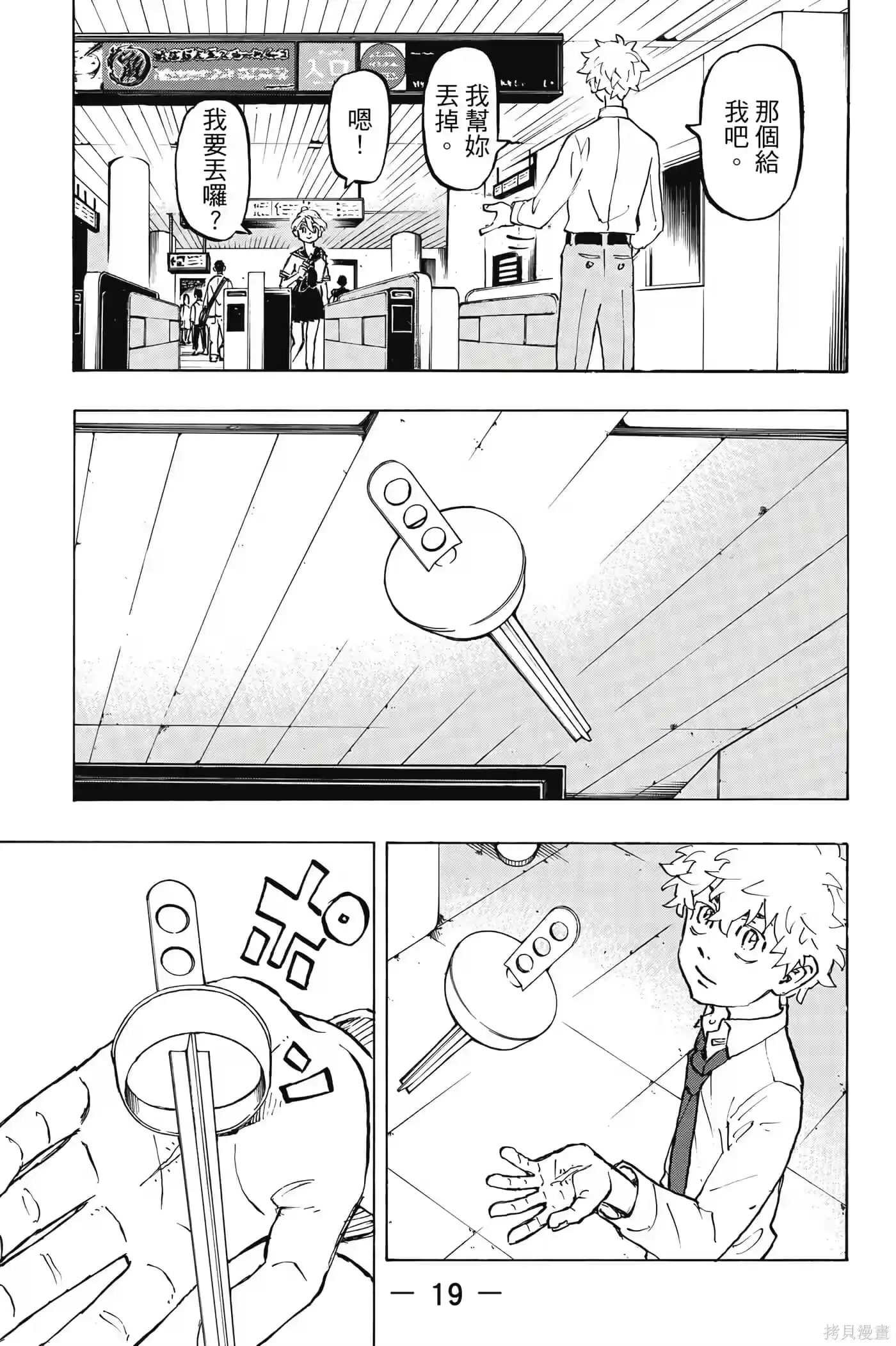 第20页