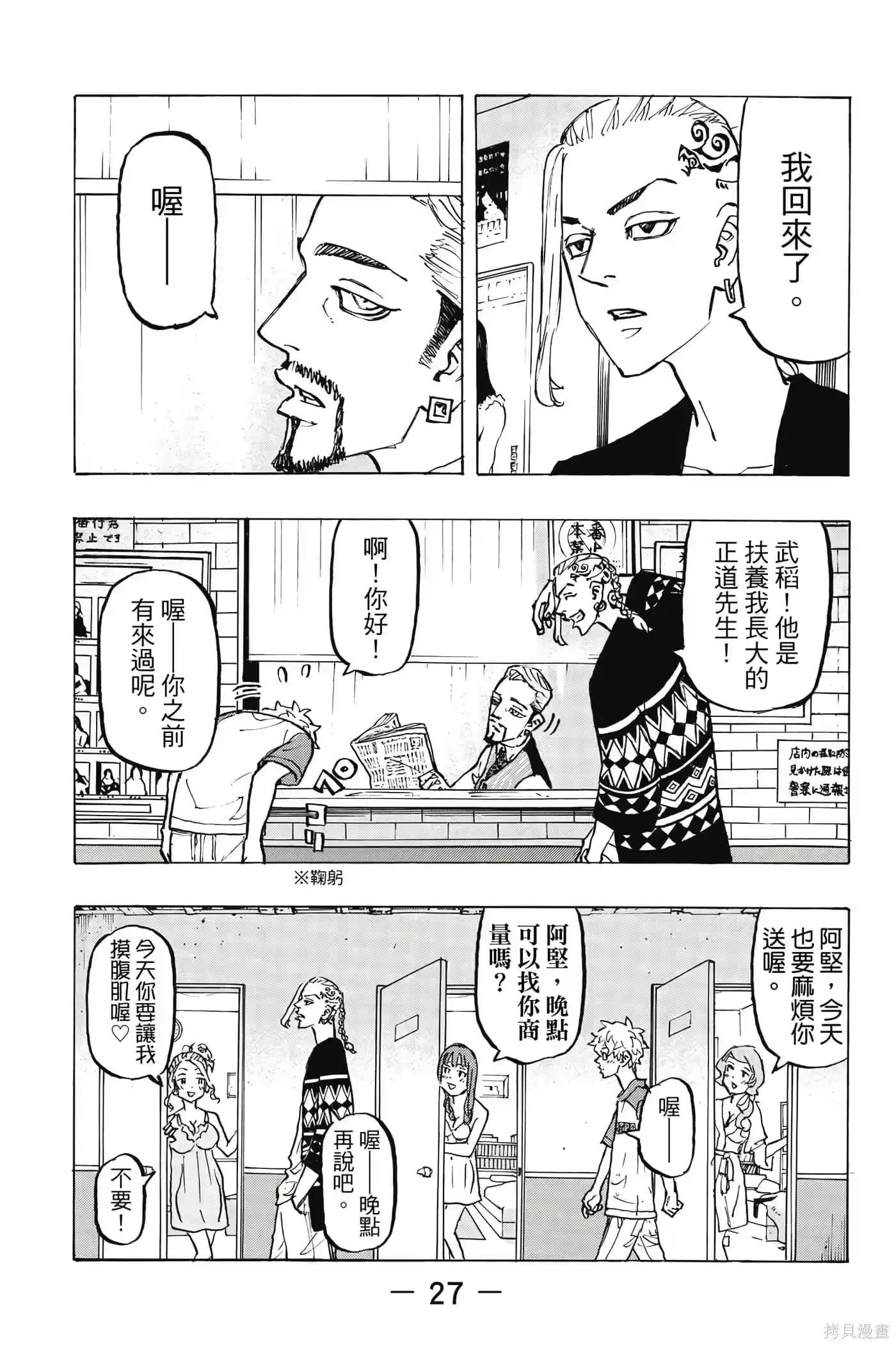 第28页