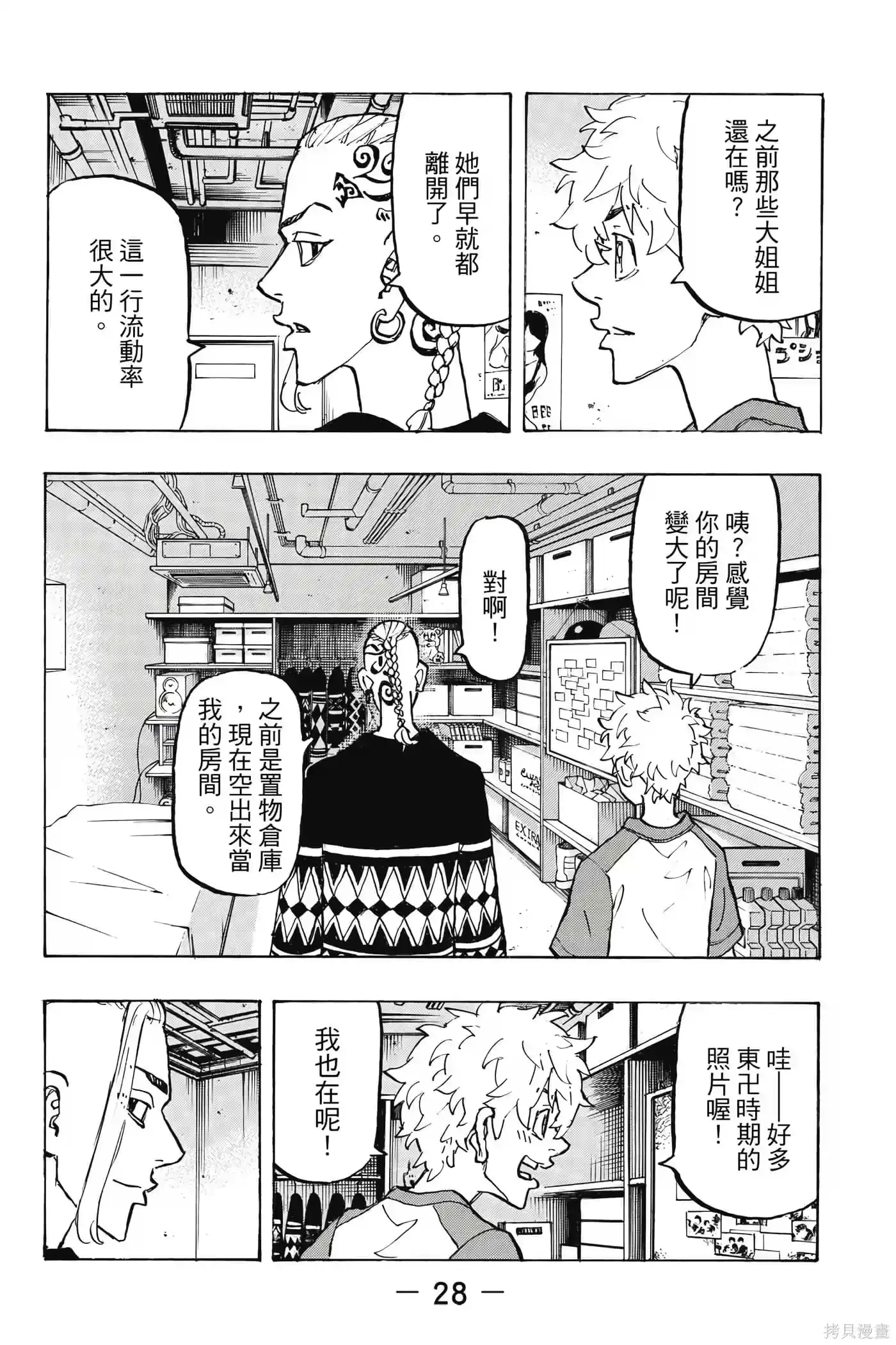 第29页