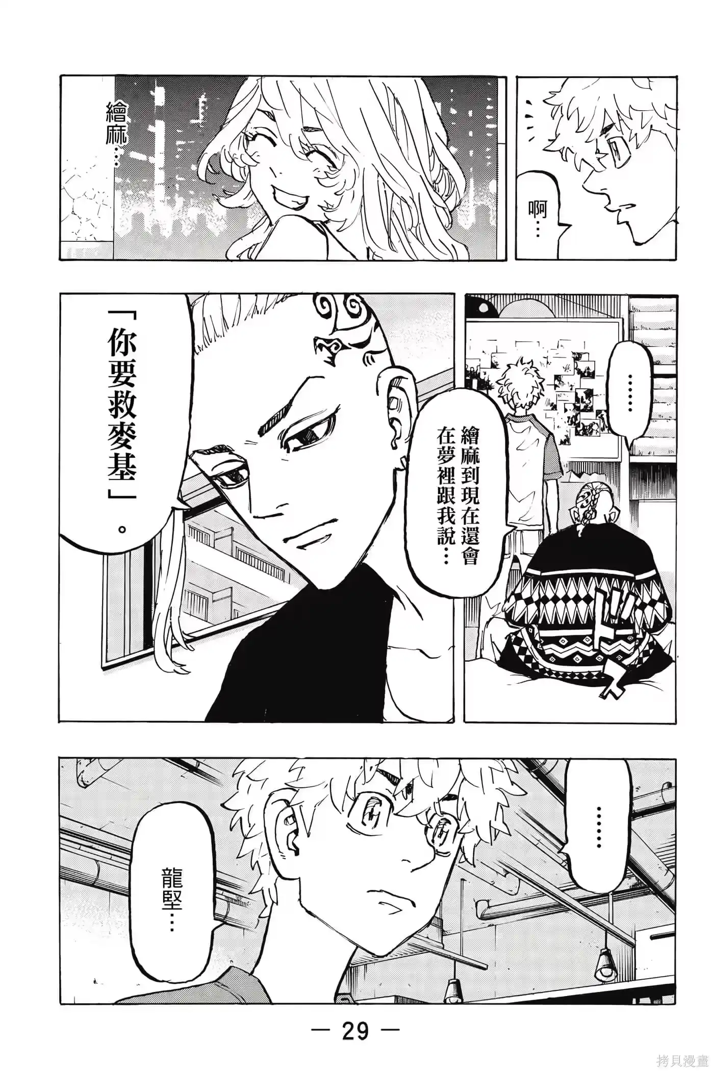 第30页