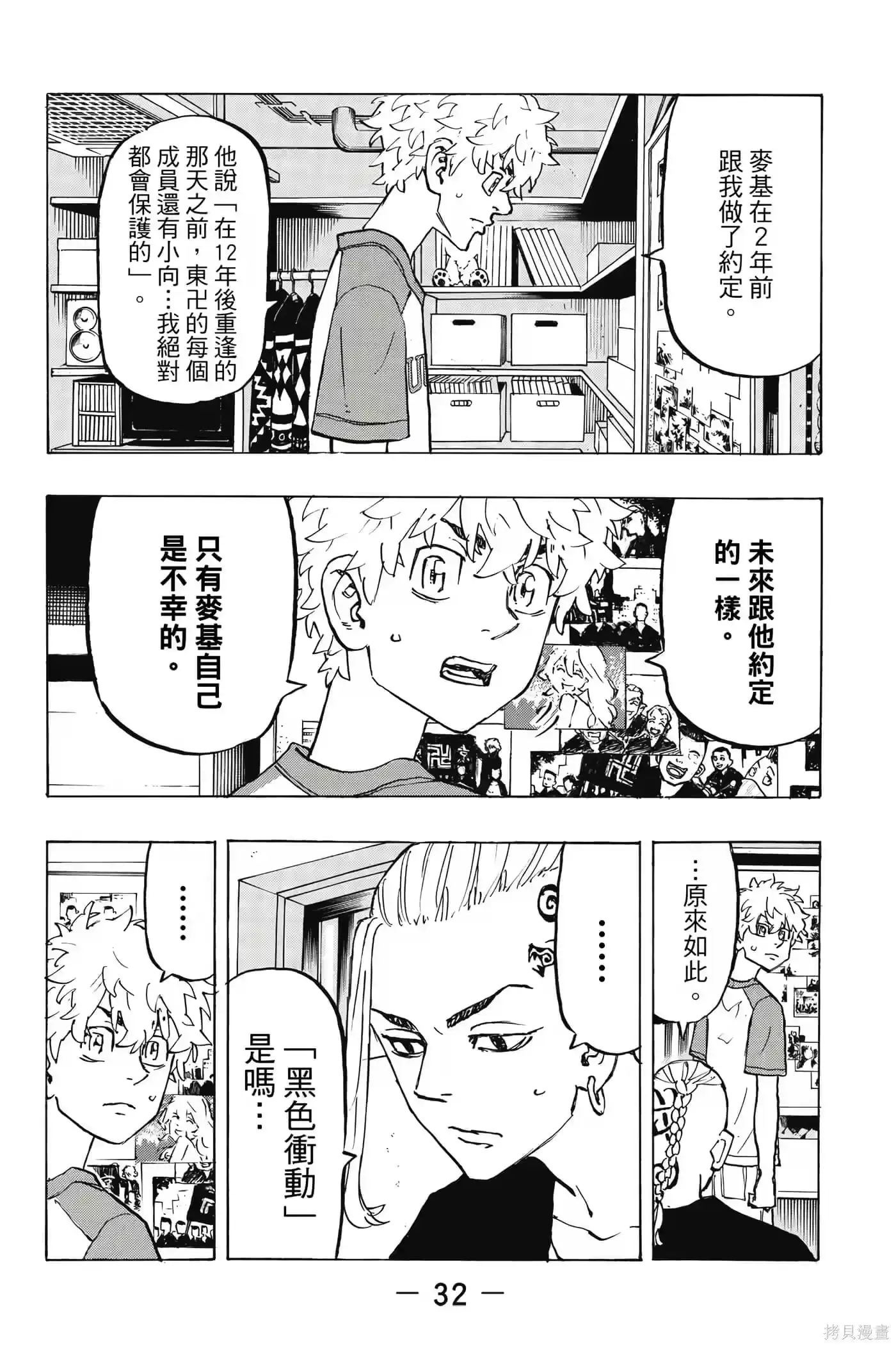 第33页
