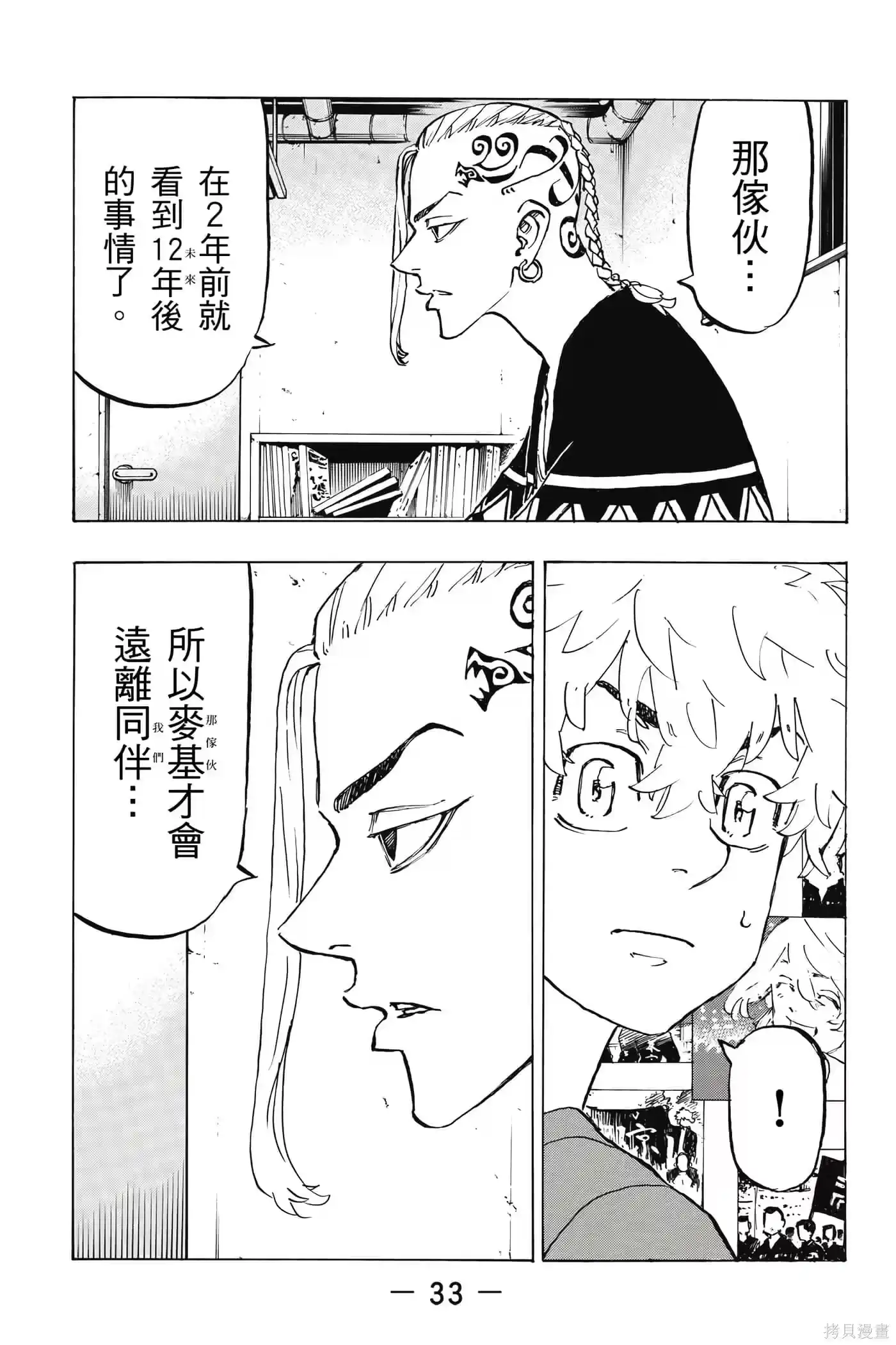 第34页