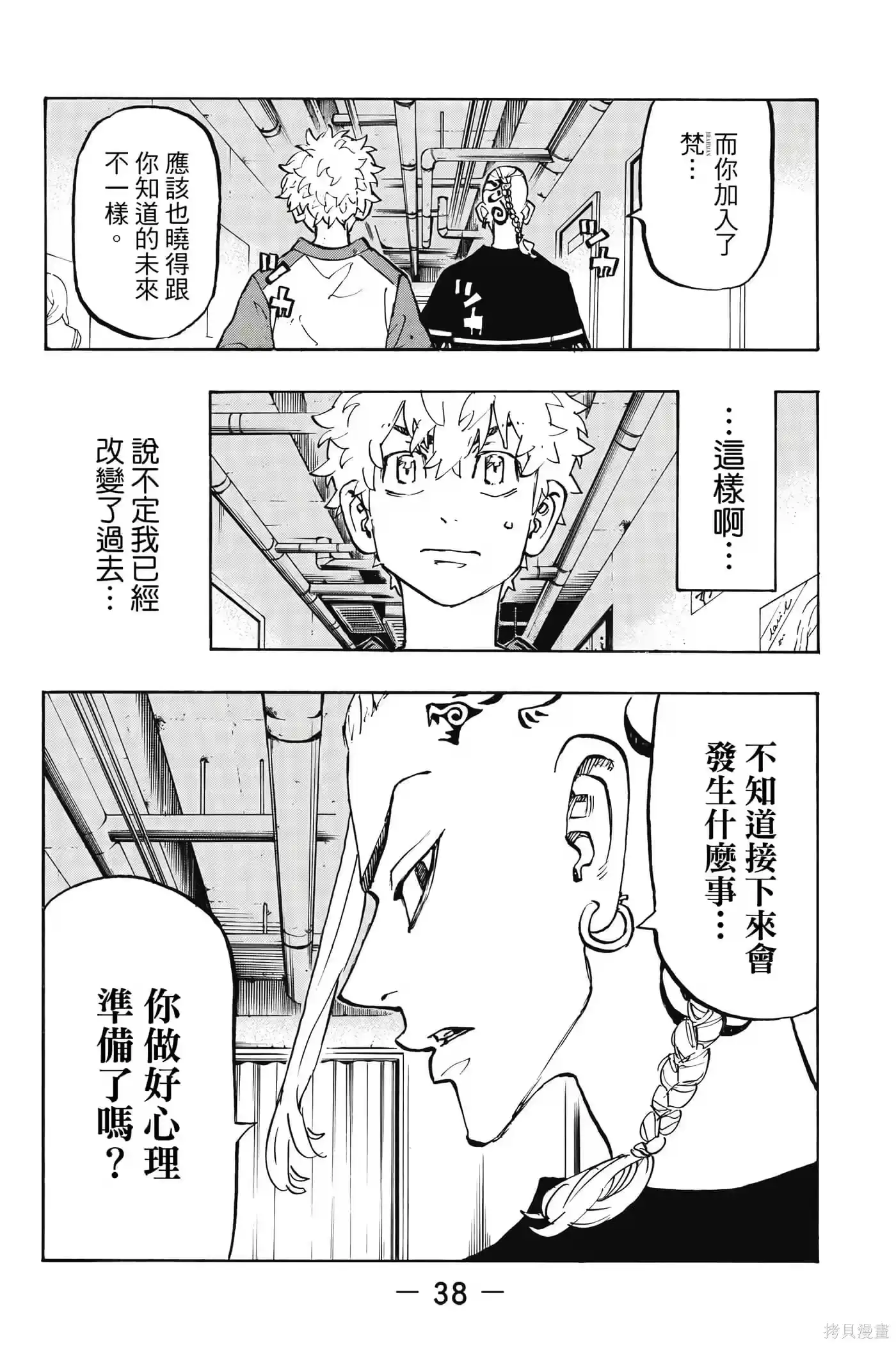 第39页