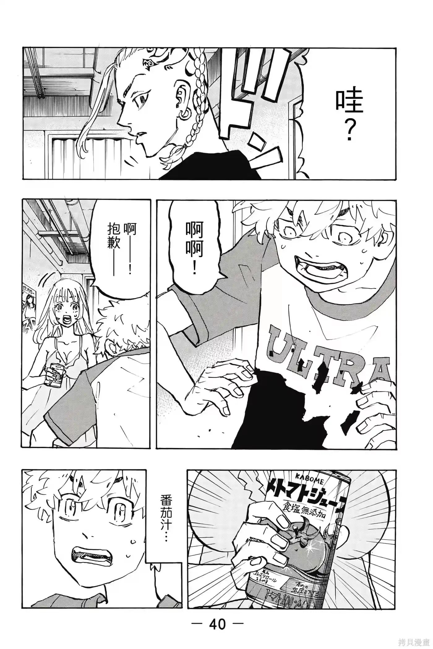 第41页