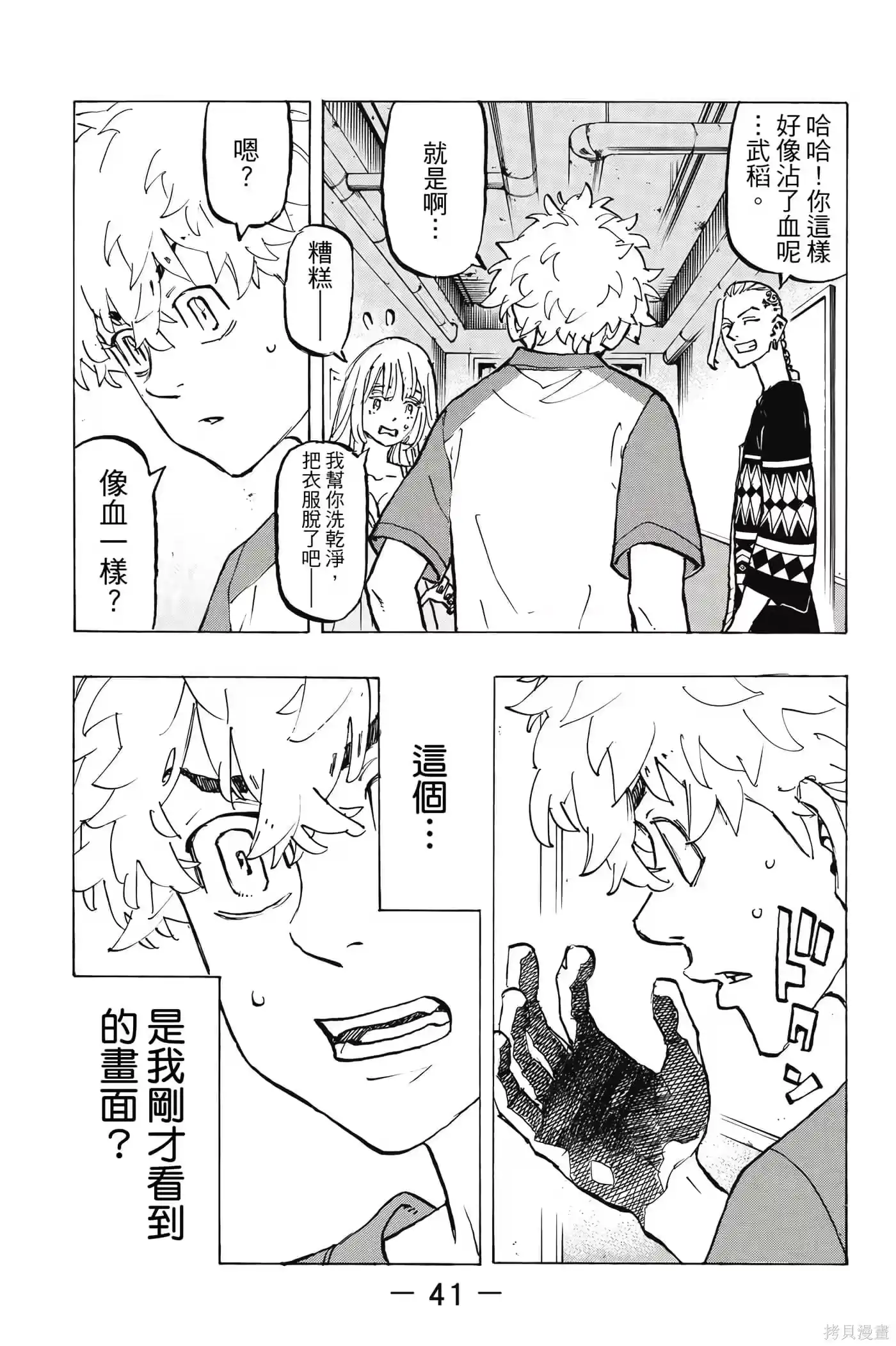 第42页