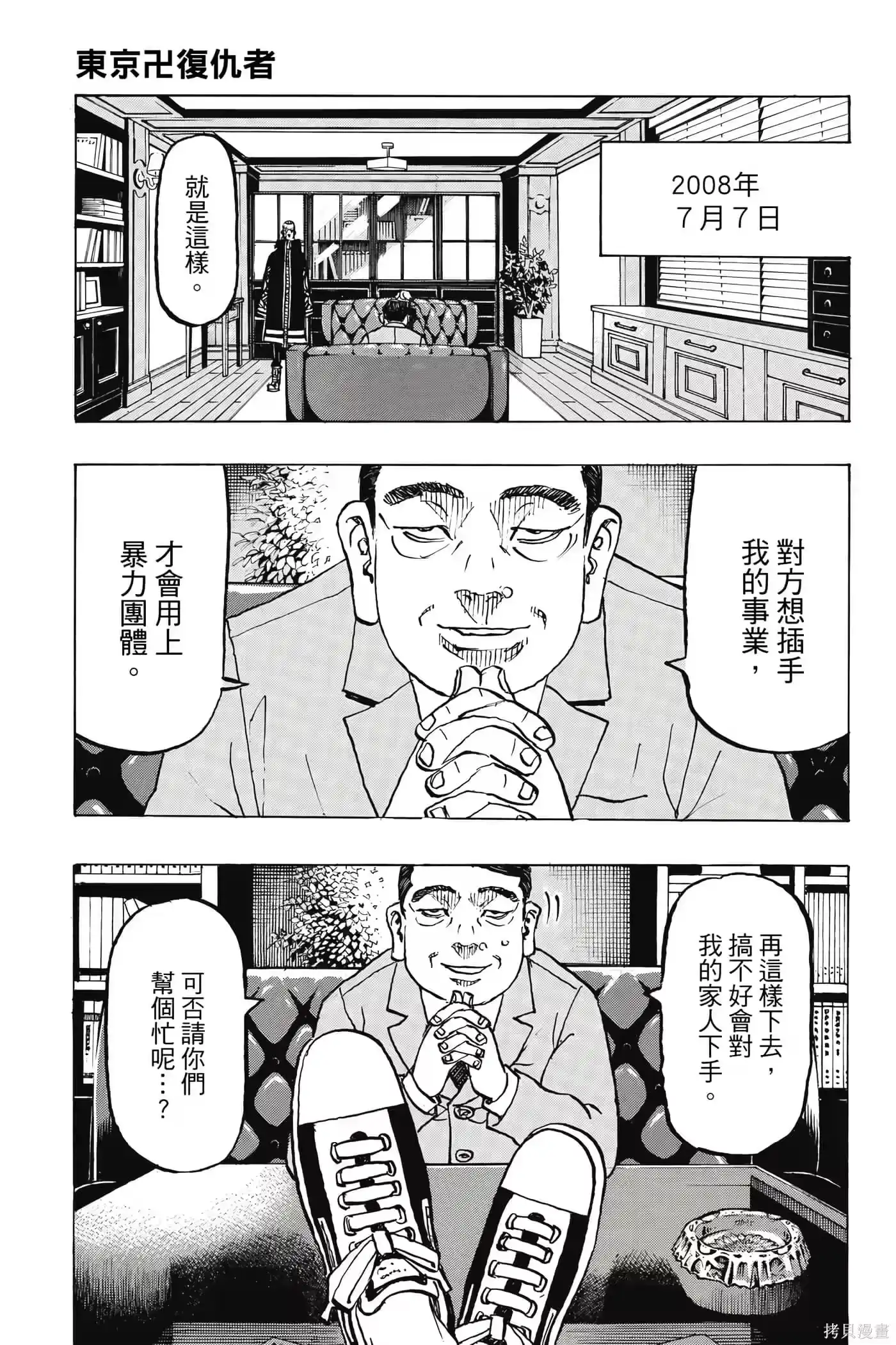 第46页