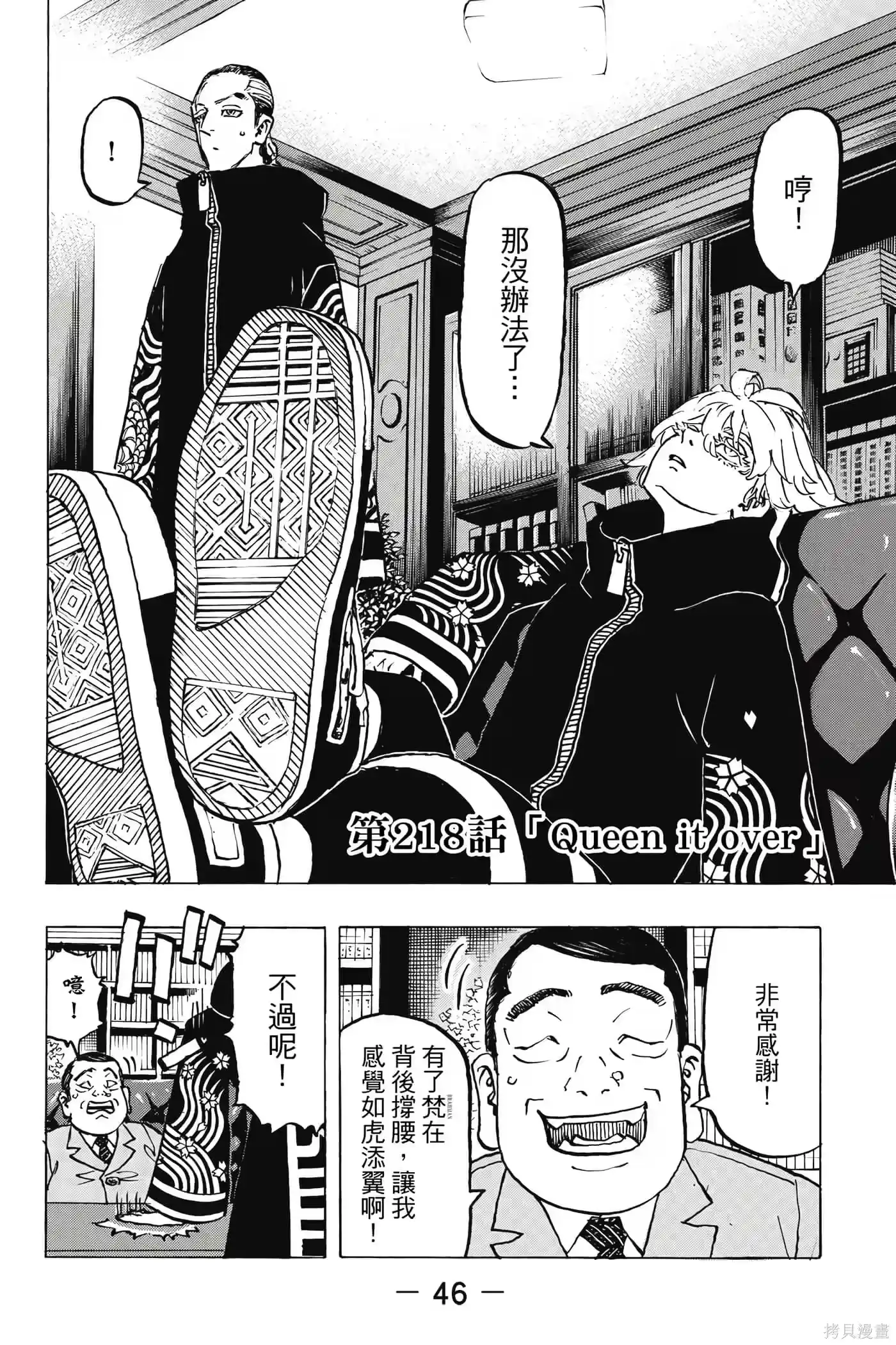 第47页