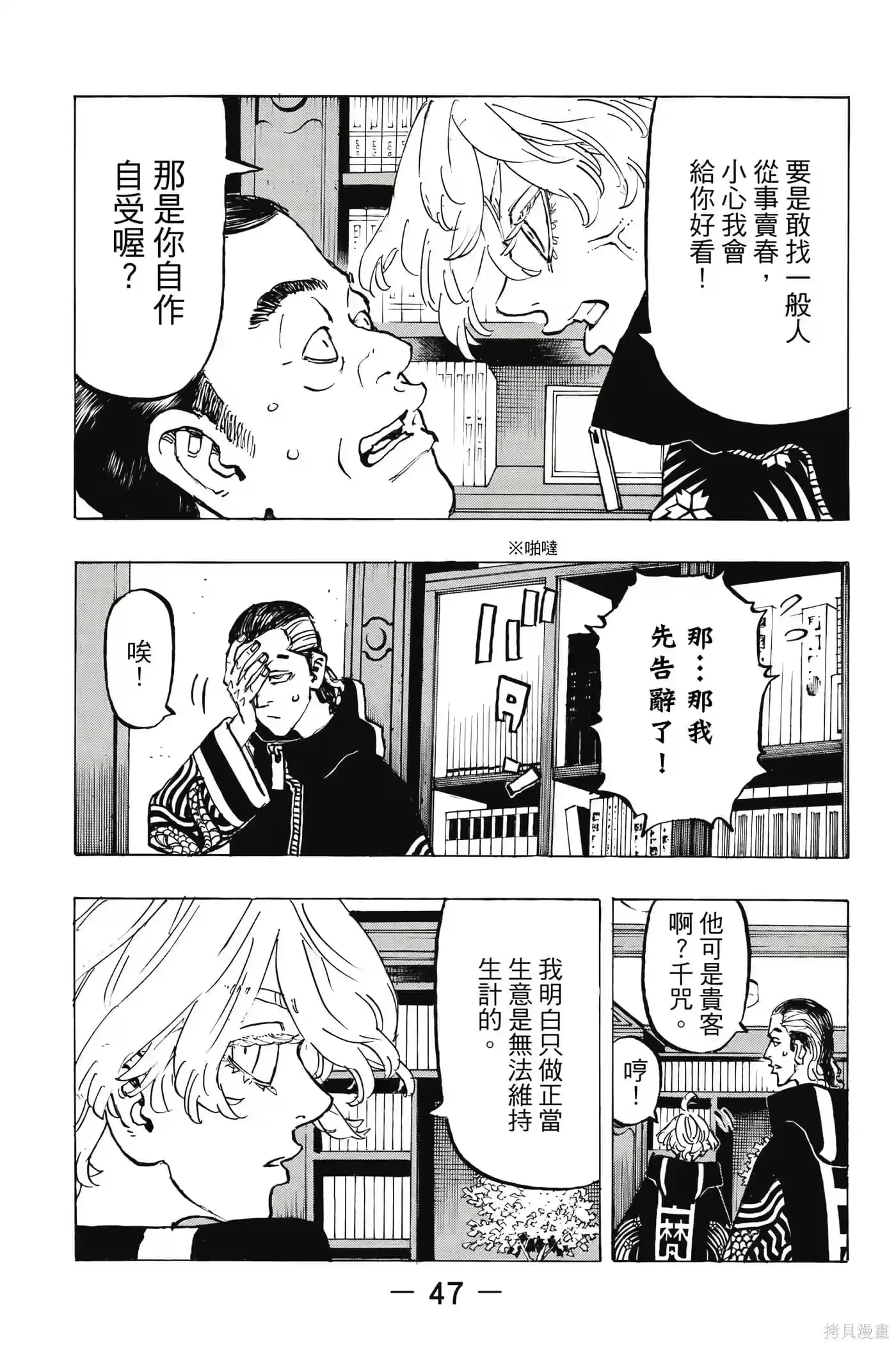 第48页