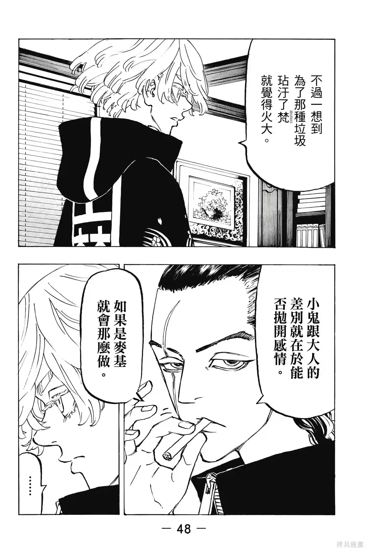 第49页