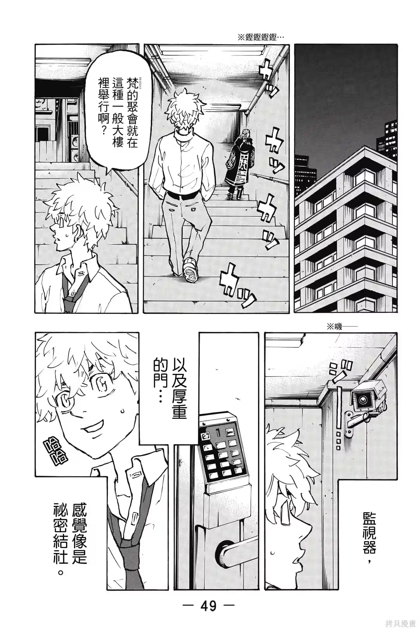 第50页