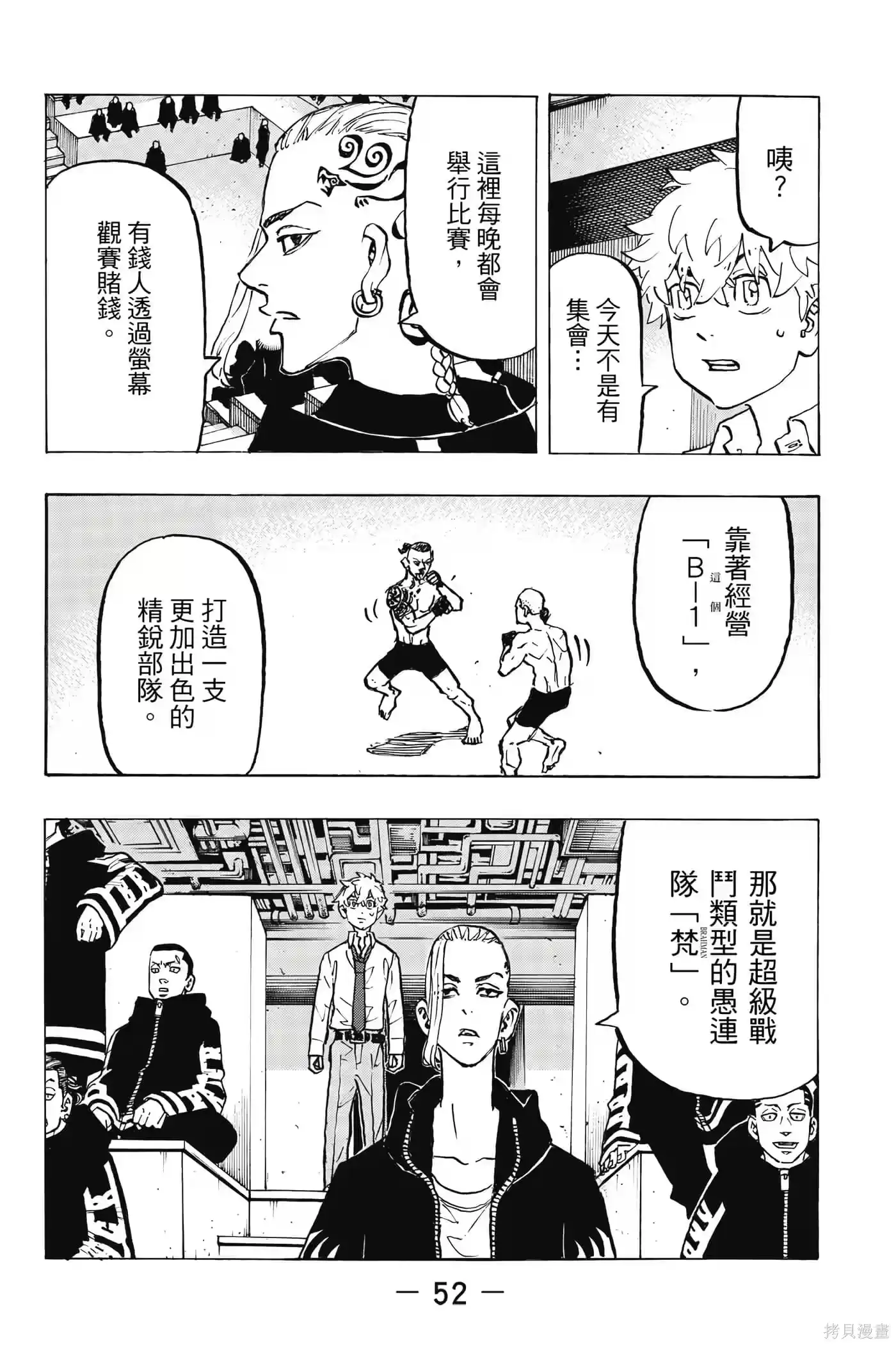 第53页