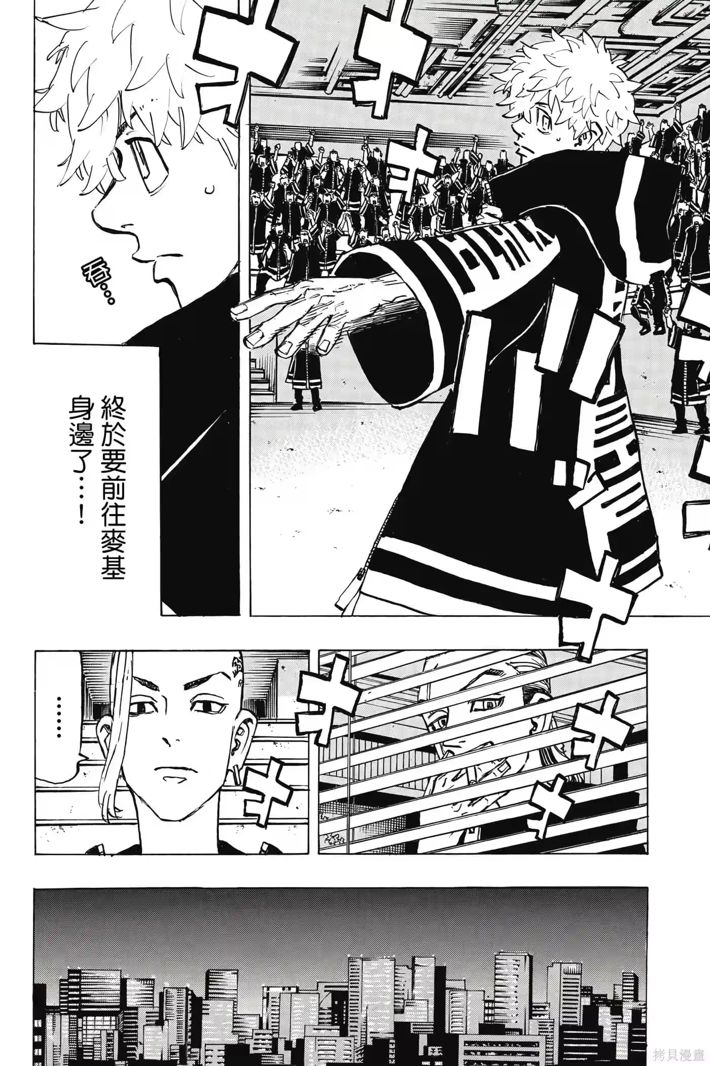 第63页