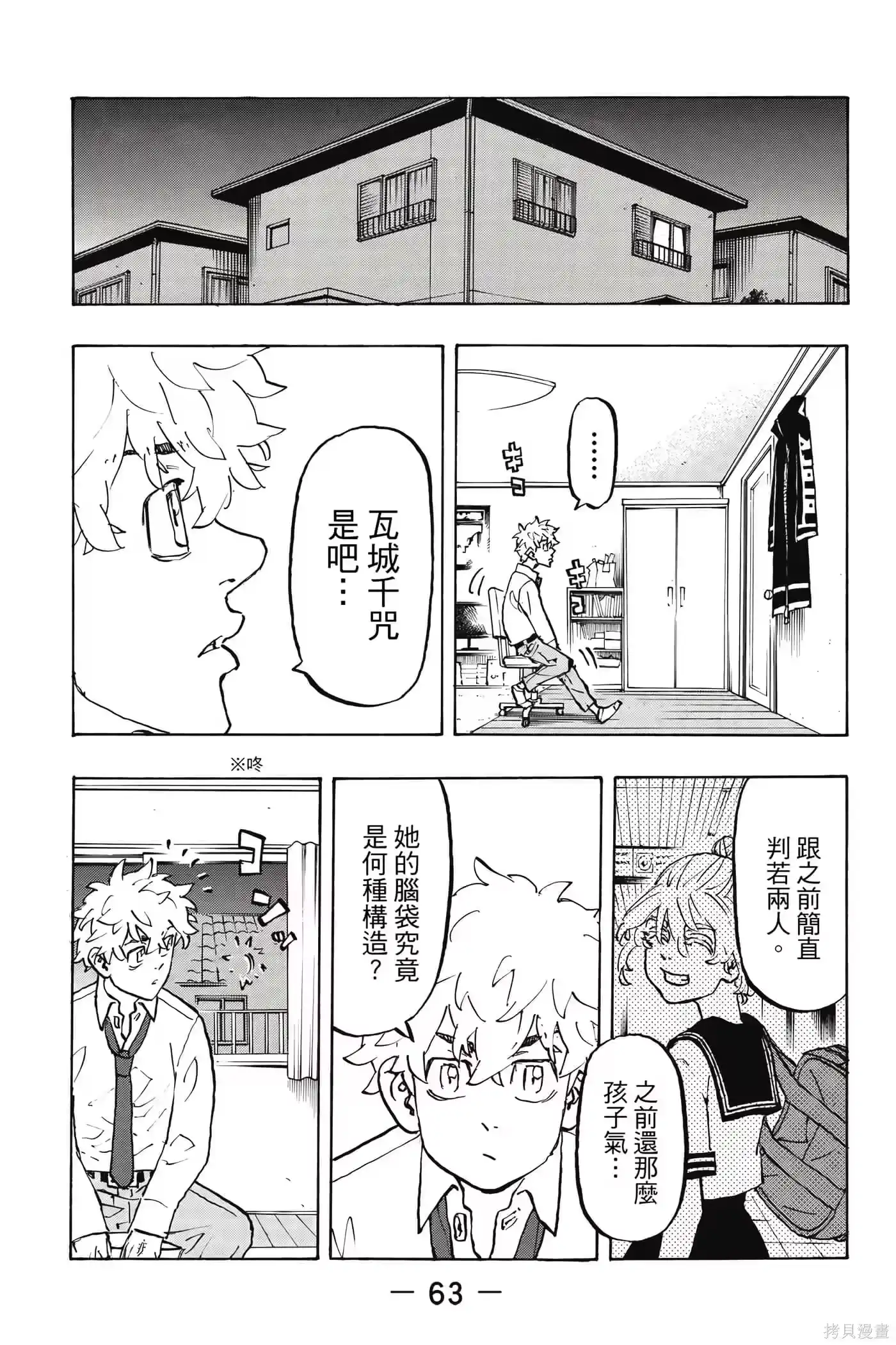第64页
