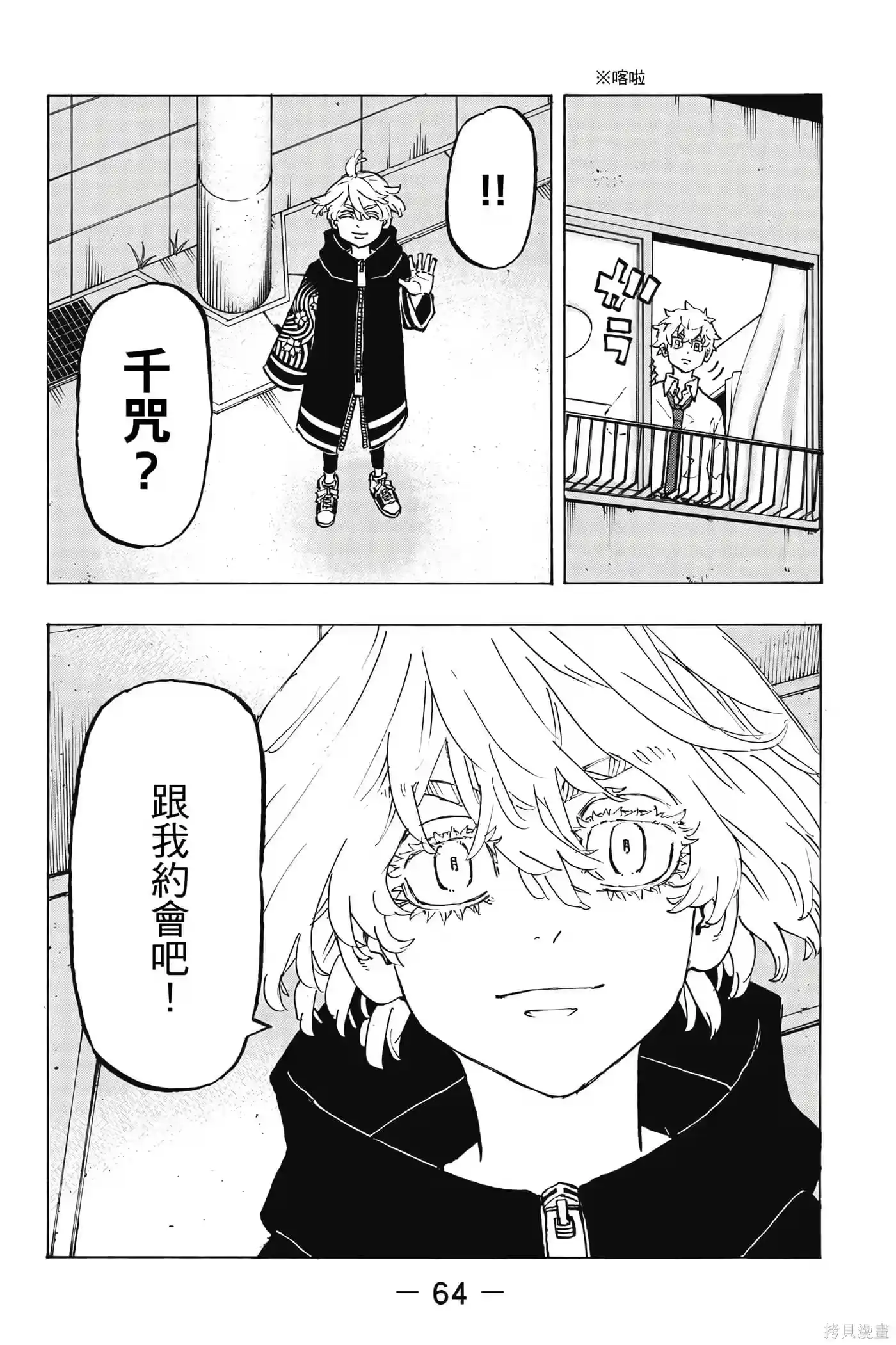 第65页