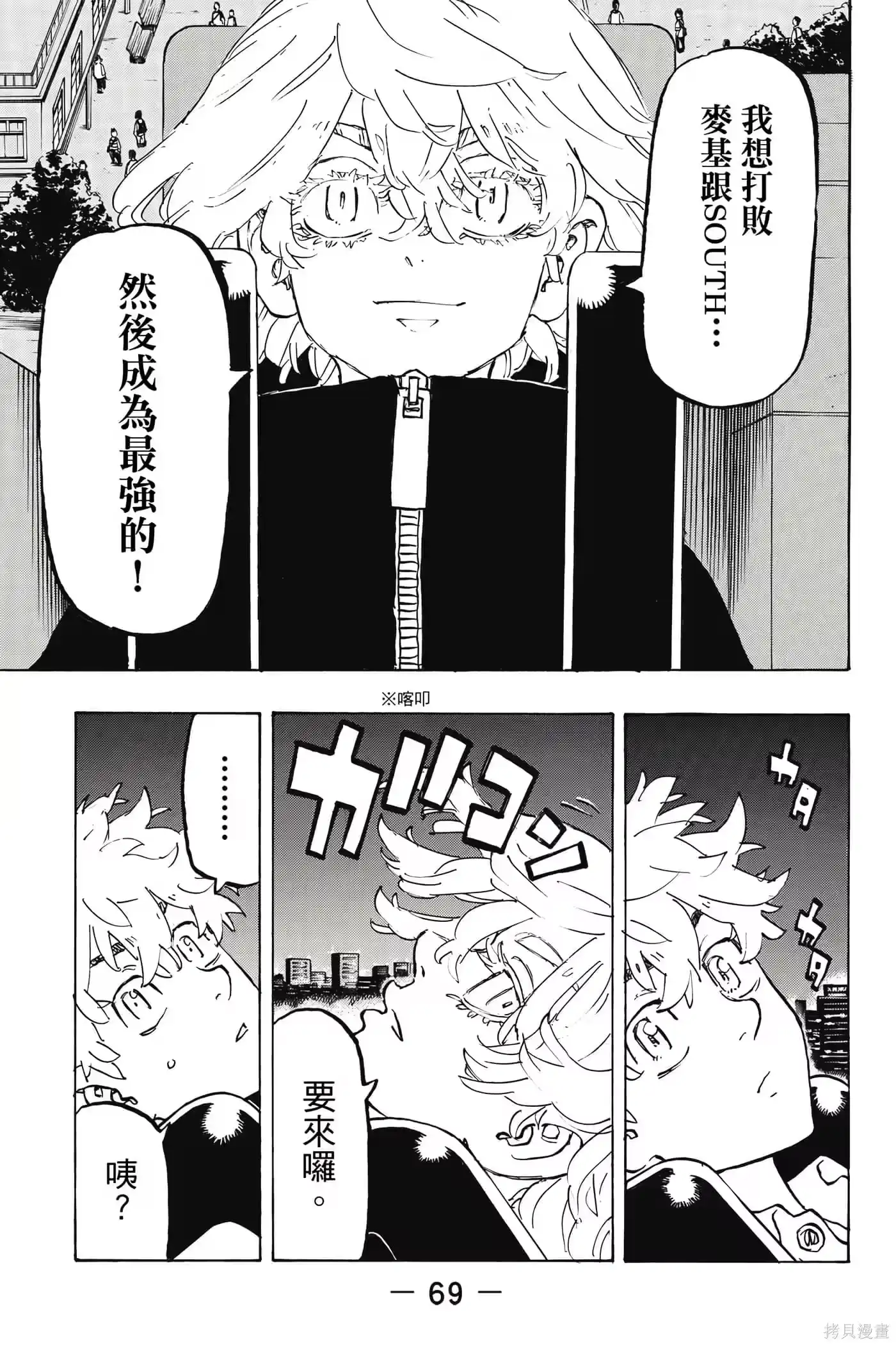 第70页