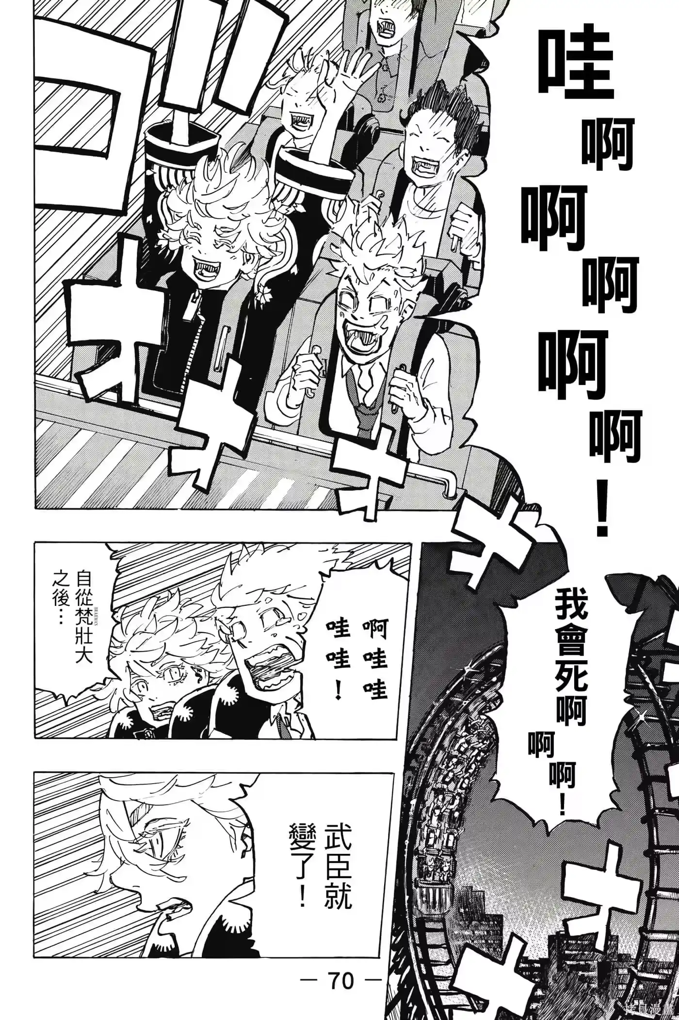 第71页