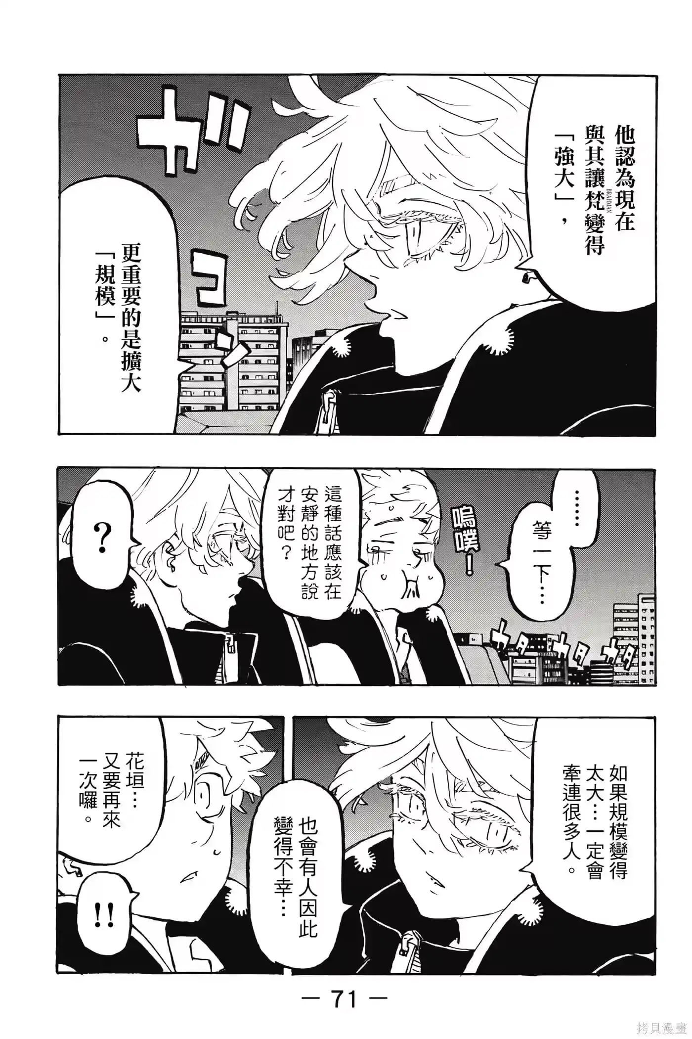 第72页