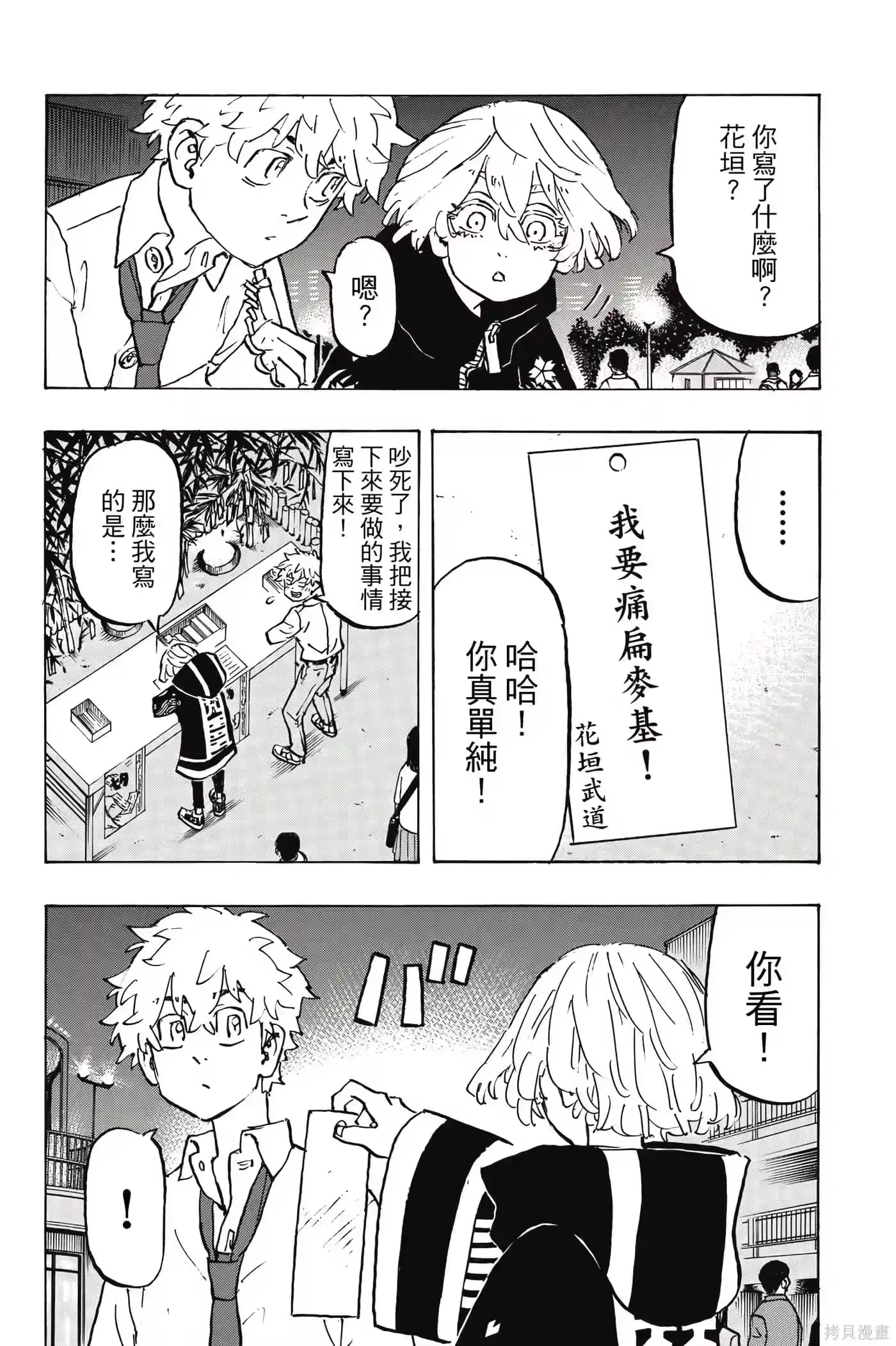 第75页