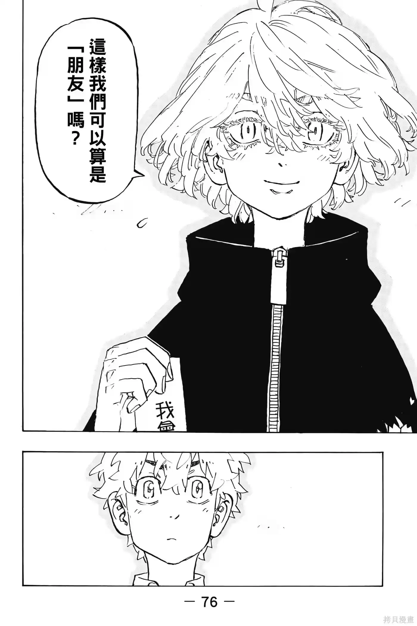 第77页