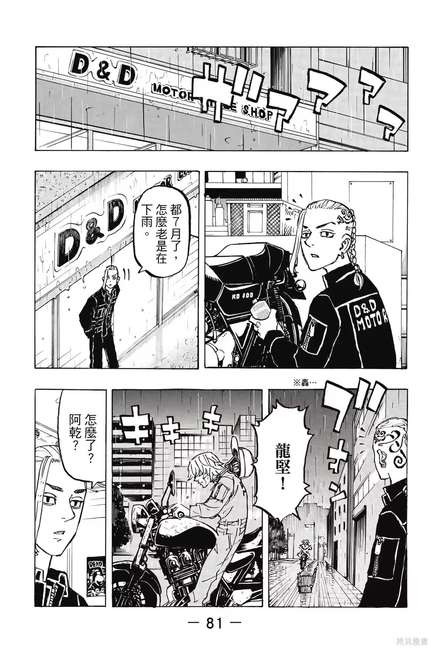 第82页