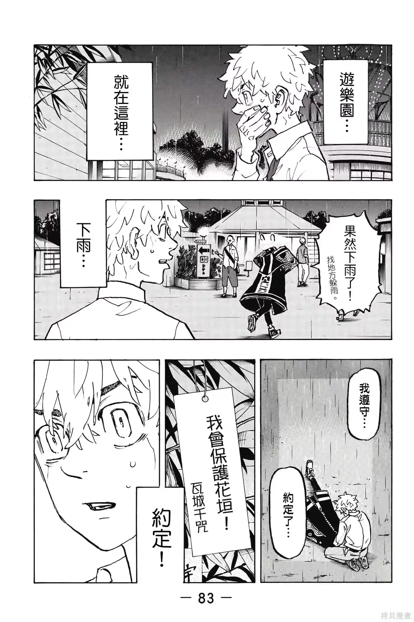 第84页