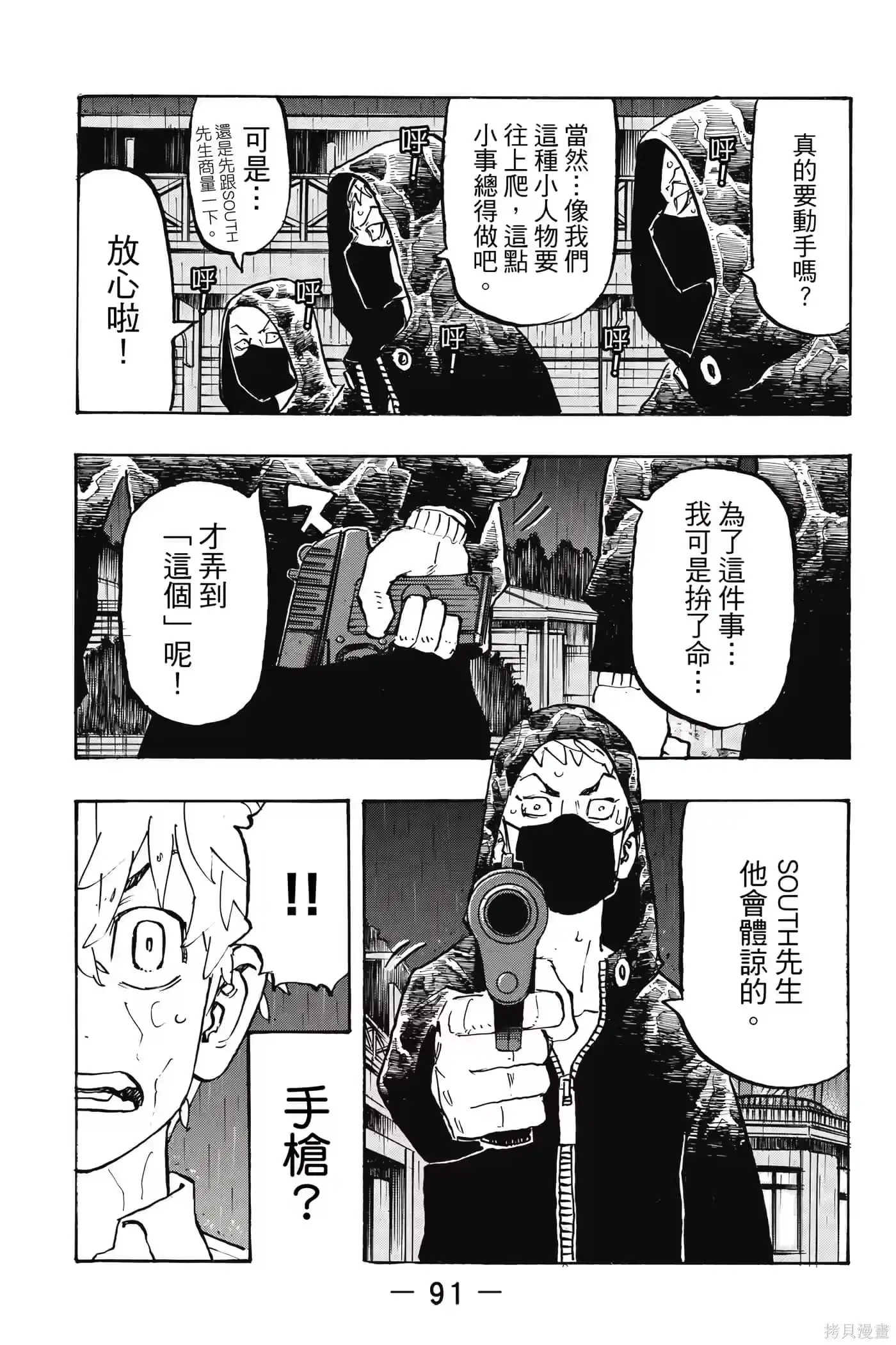 第92页